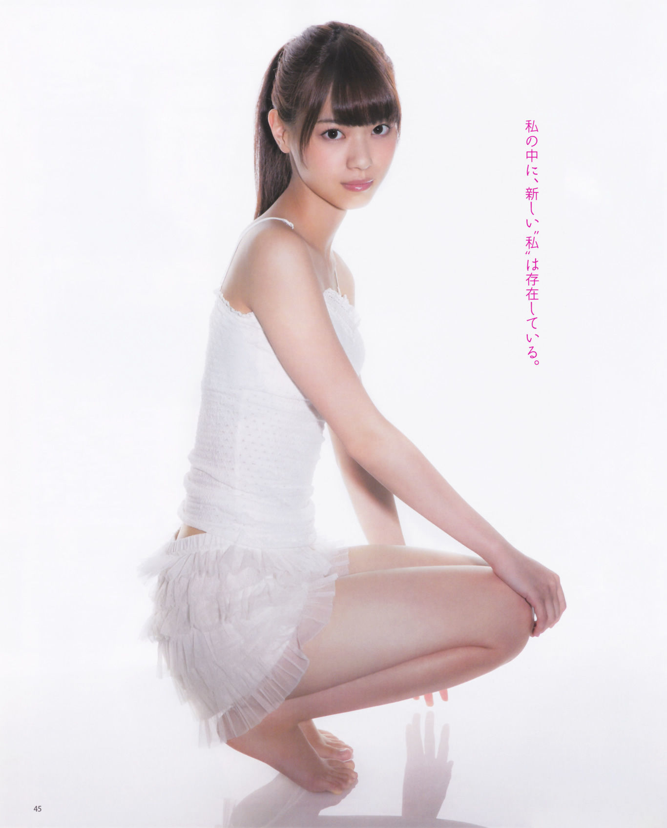 2013年No.12 松井玲奈 木崎ゆりあ 木本花音 西野七瀬 渡辺麻友 大島優子-图29