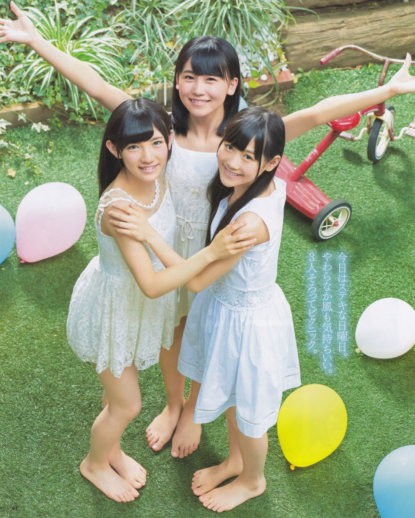 2013年No.12 松井玲奈 木崎ゆりあ 木本花音 西野七瀬 渡辺麻友 大島優子-图35