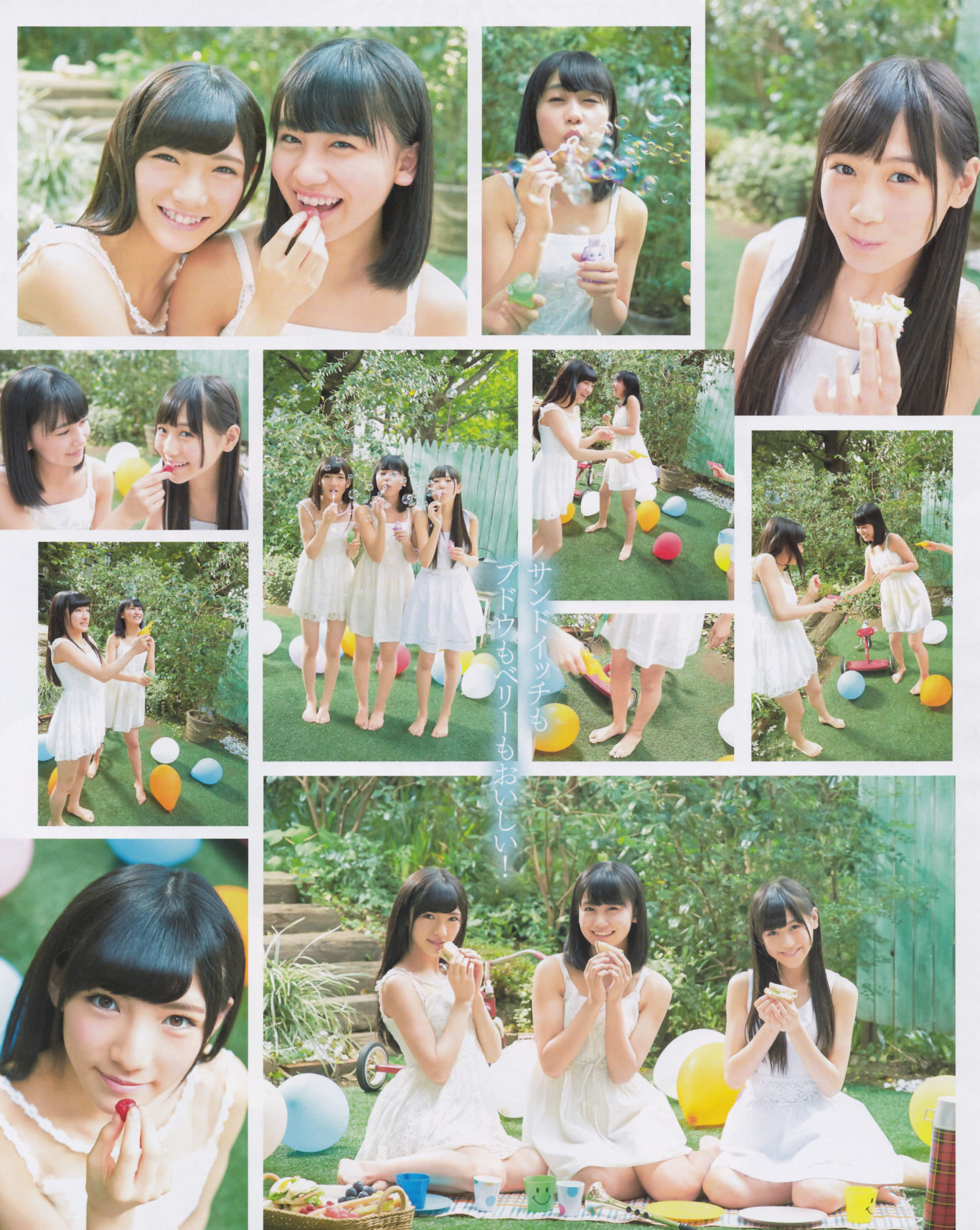 2013年No.12 松井玲奈 木崎ゆりあ 木本花音 西野七瀬 渡辺麻友 大島優子-图36