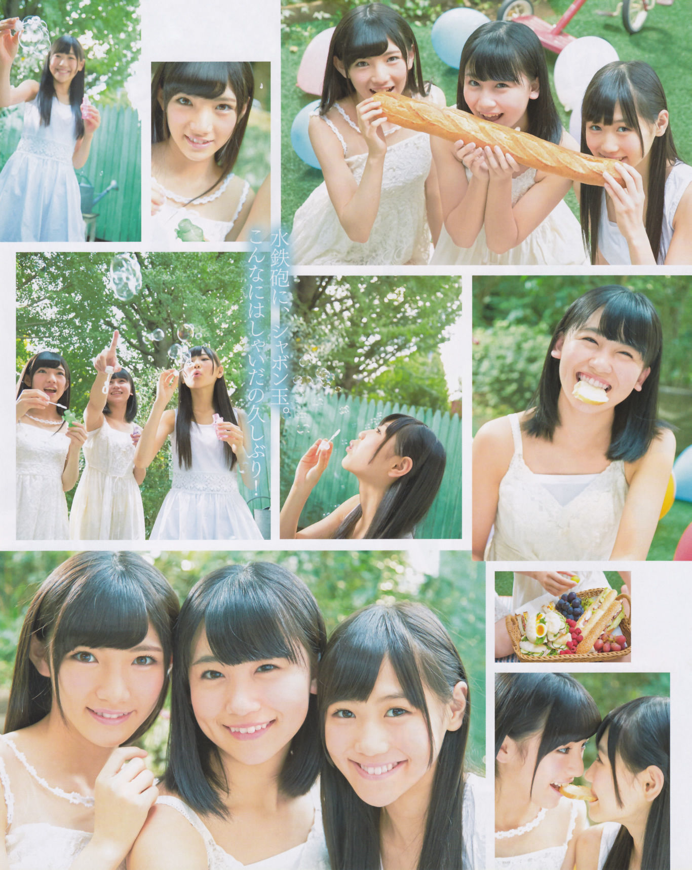 2013年No.12 松井玲奈 木崎ゆりあ 木本花音 西野七瀬 渡辺麻友 大島優子-图37