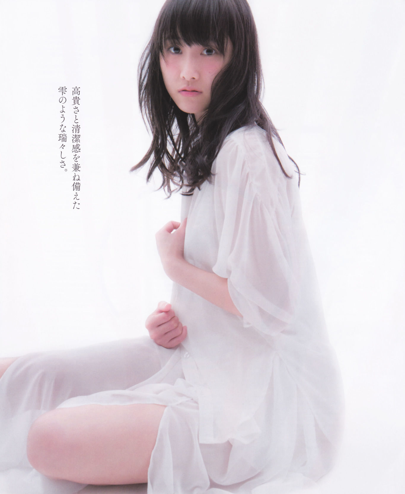 2013年No.12 松井玲奈 木崎ゆりあ 木本花音 西野七瀬 渡辺麻友 大島優子-图4