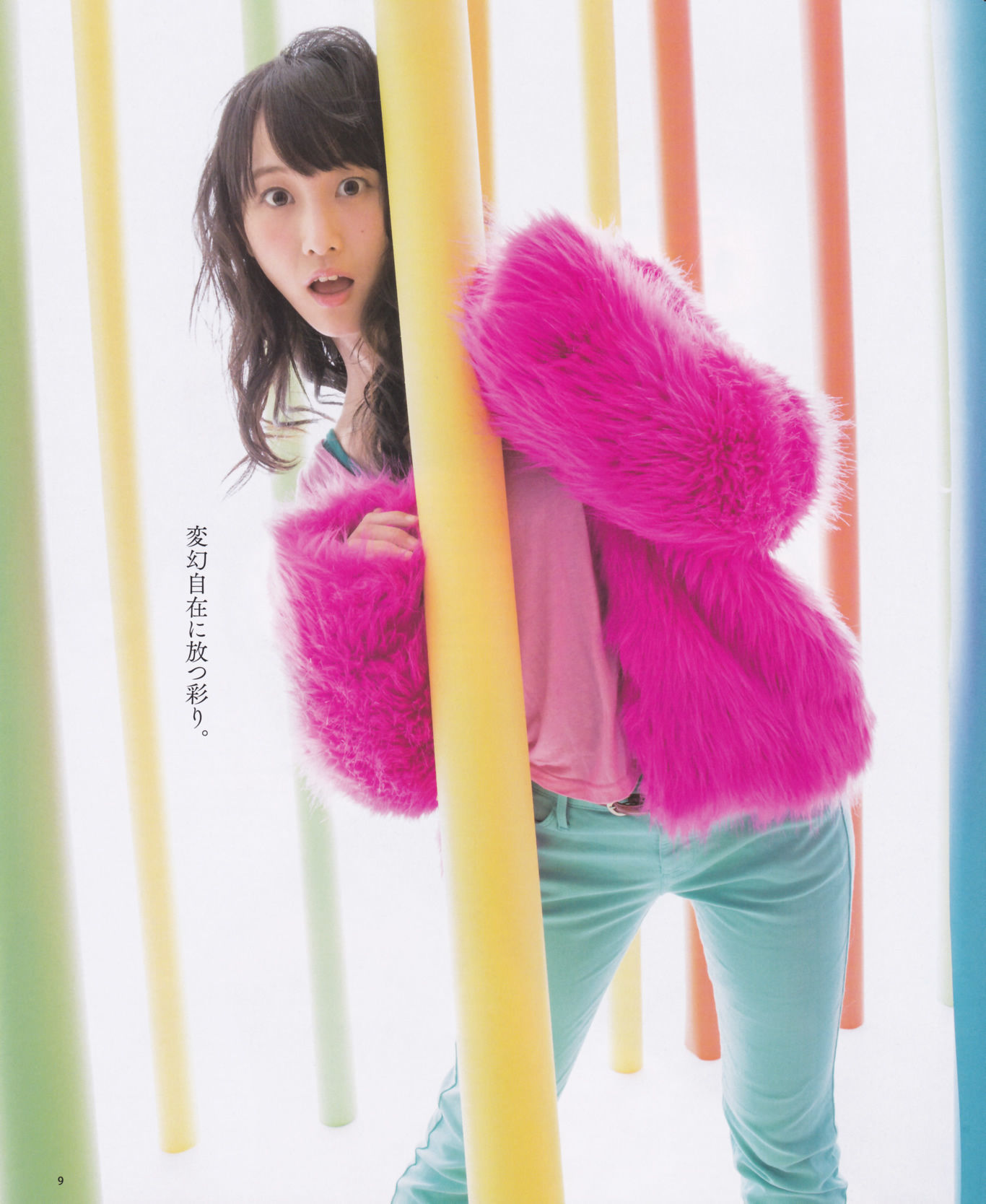 2013年No.12 松井玲奈 木崎ゆりあ 木本花音 西野七瀬 渡辺麻友 大島優子-图6