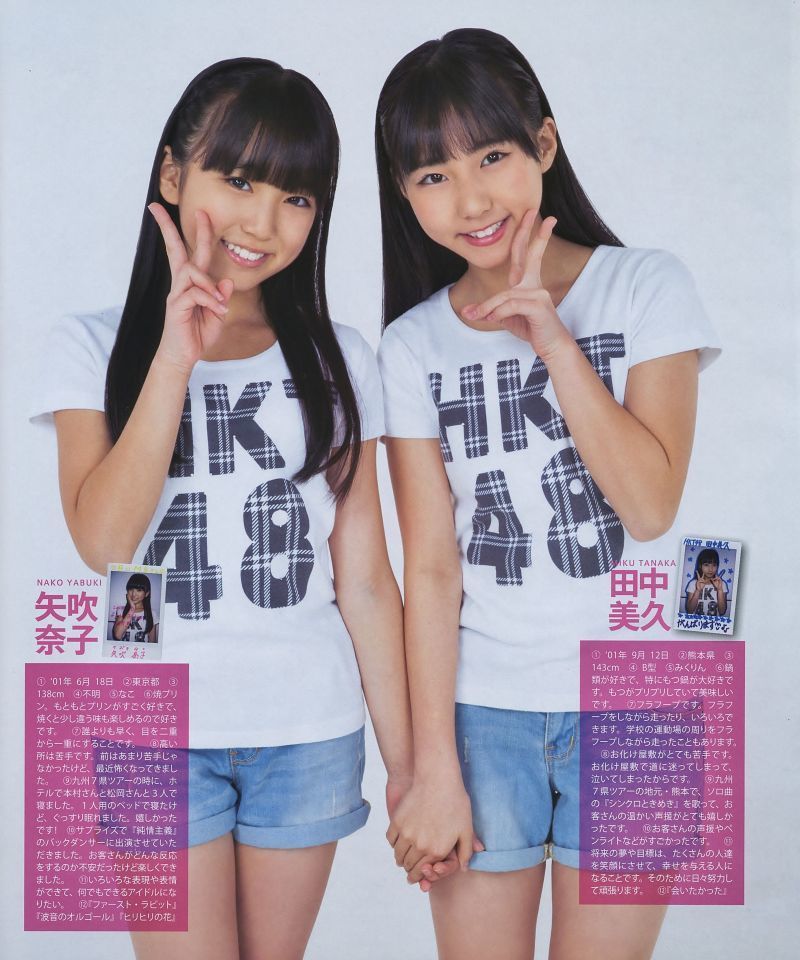 2014年No.03 横山由依 川栄李奈-图9
