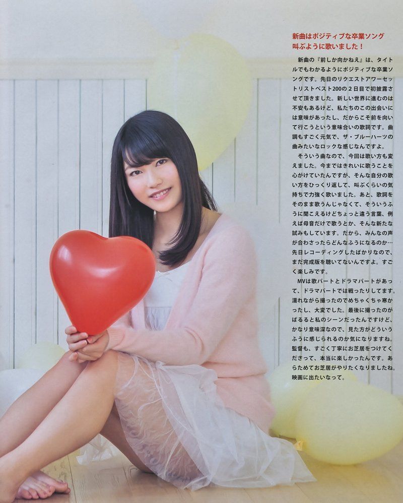 2014年No.03 横山由依 川栄李奈-图2