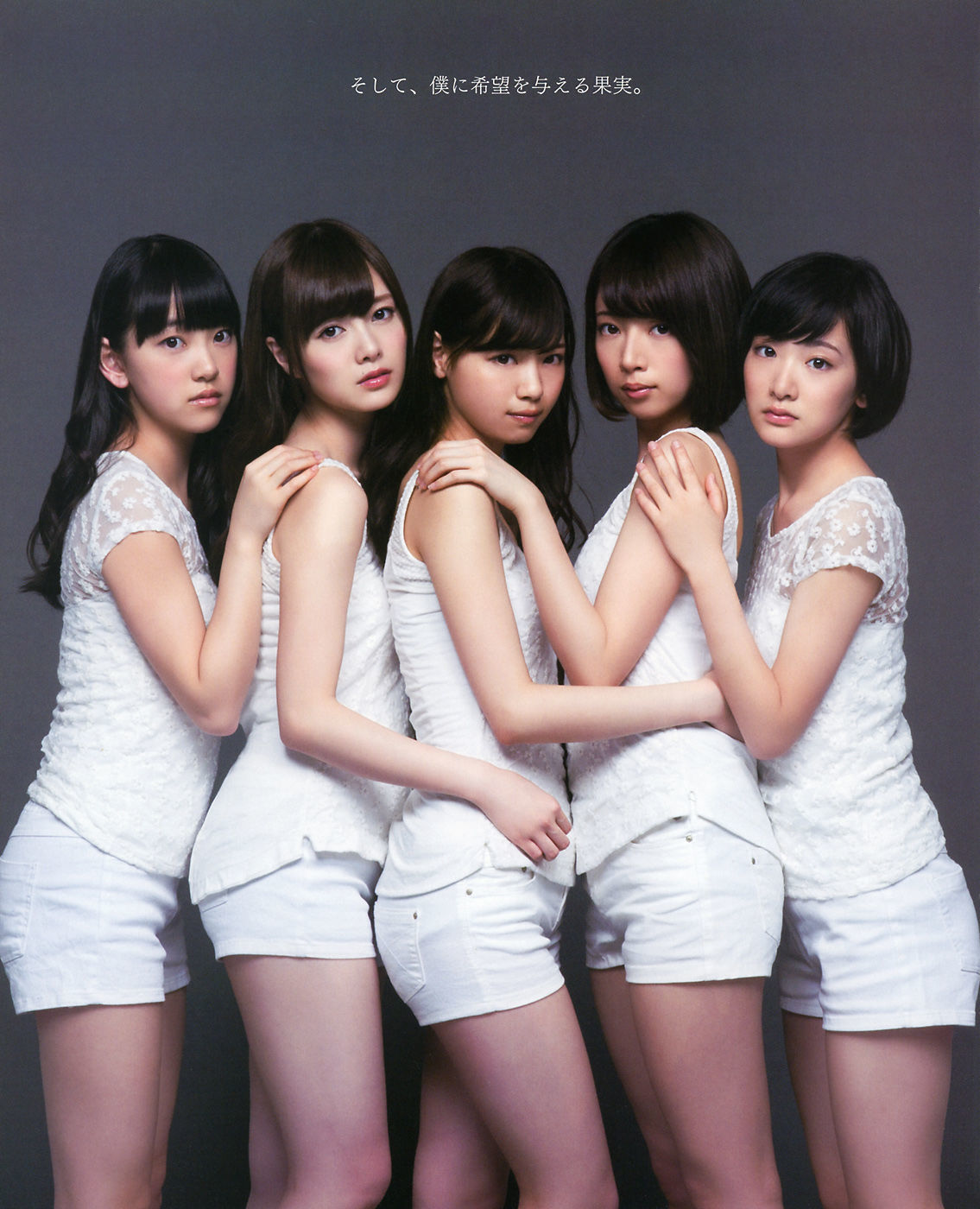2014年No.05 西野七瀬 白石麻衣 生駒里奈 橋本奈々未 堀未央奈 渡辺美優紀 白間美瑠-图21