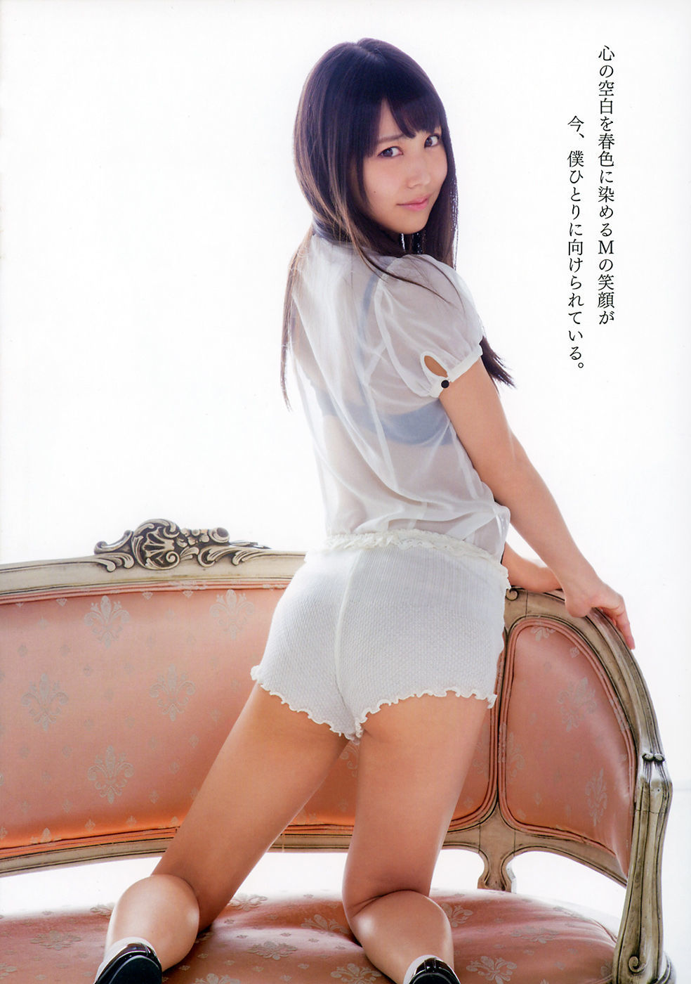 2014年No.05 西野七瀬 白石麻衣 生駒里奈 橋本奈々未 堀未央奈 渡辺美優紀 白間美瑠-图41