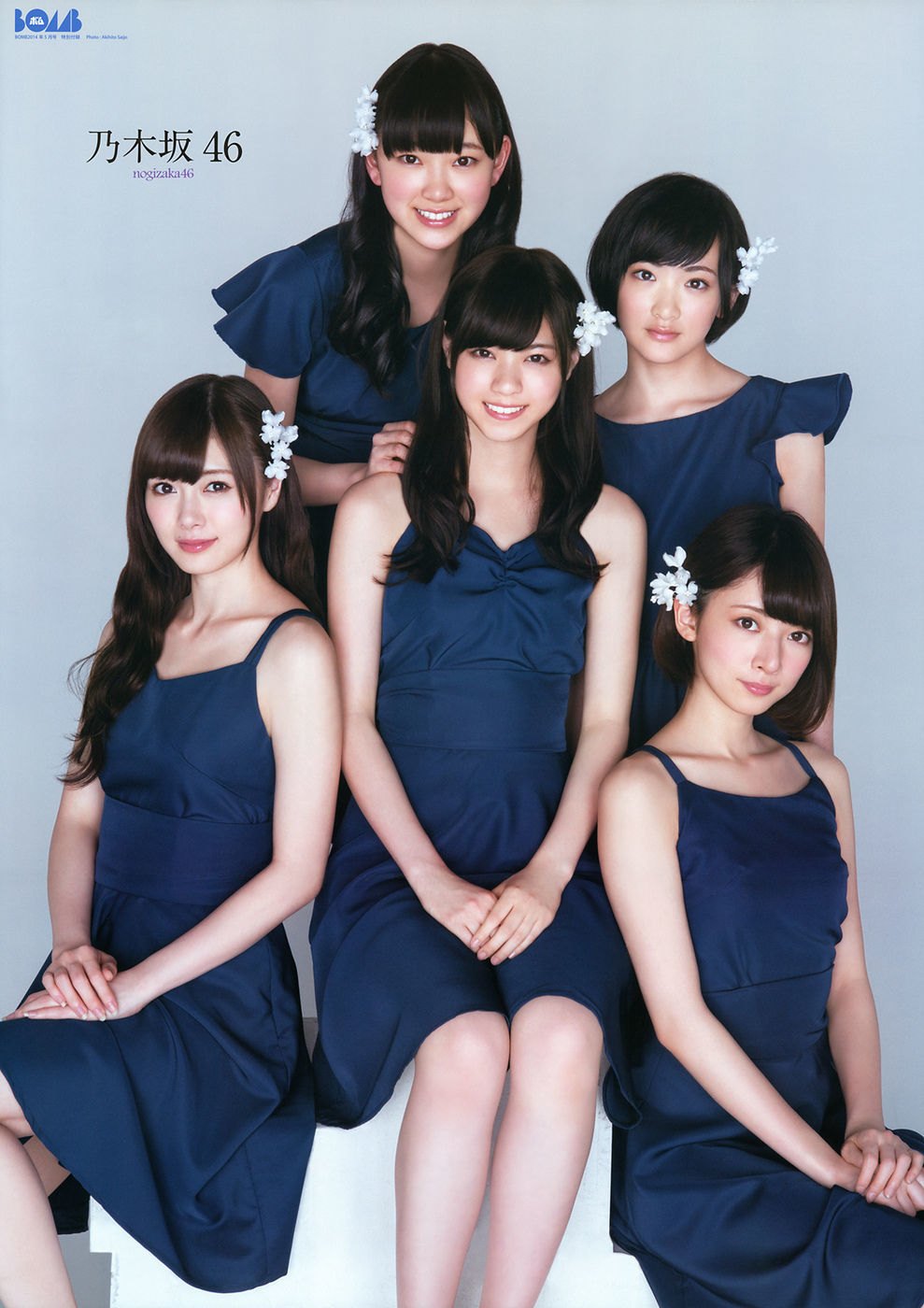 2014年No.05 西野七瀬 白石麻衣 生駒里奈 橋本奈々未 堀未央奈 渡辺美優紀 白間美瑠-图45