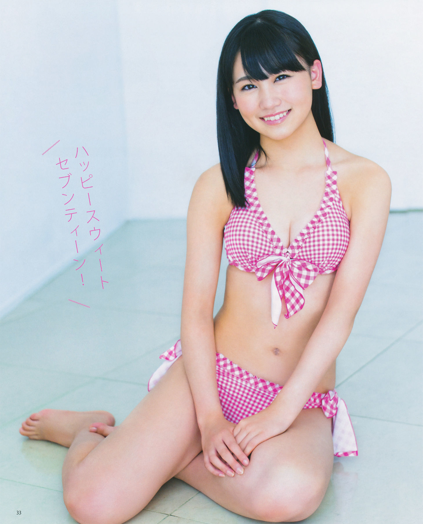 2014年No.07 松井珠理奈 渡边美优纪 小嶋真子 入山杏奈 佐藤妃星-图29