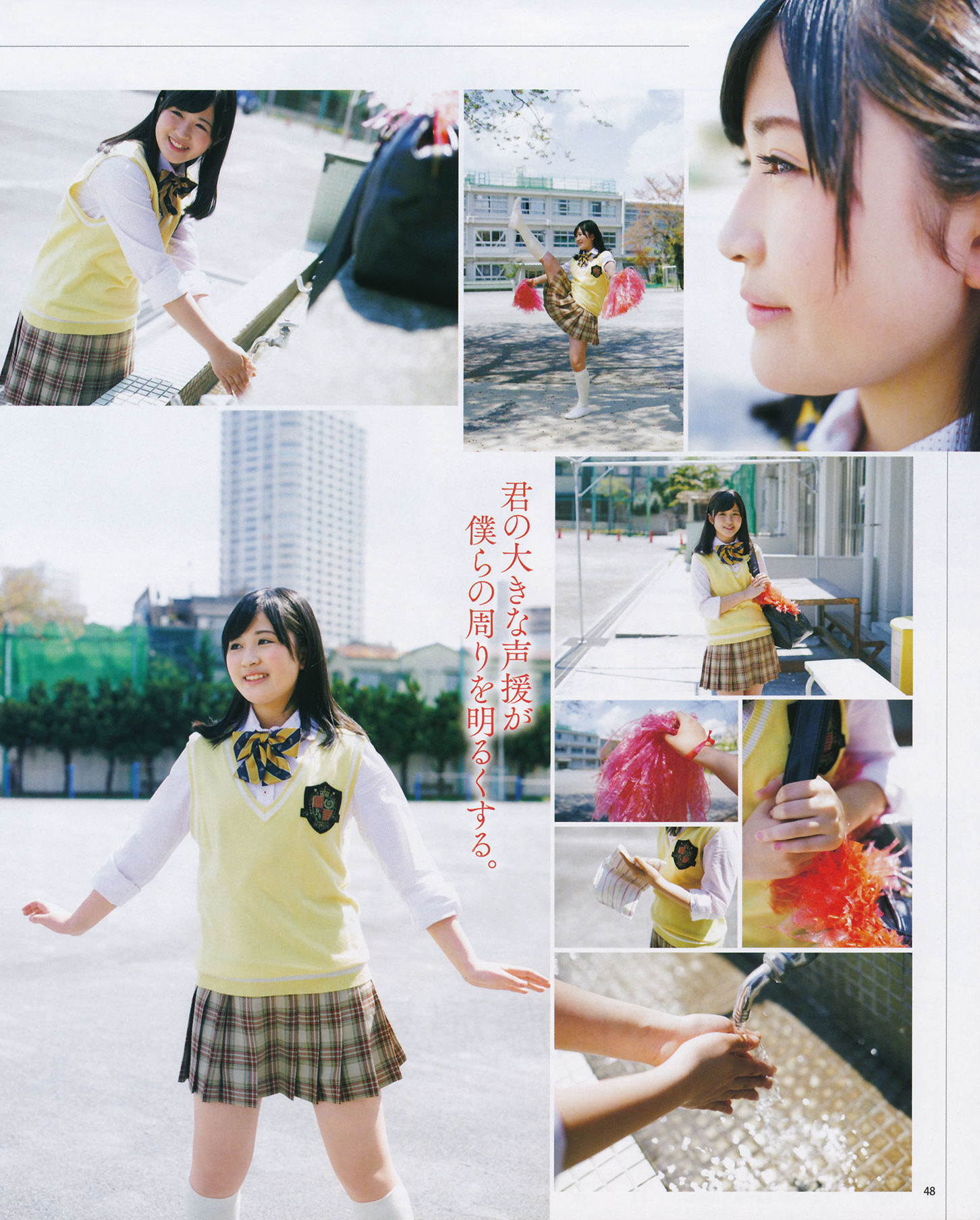 2014年No.07 松井珠理奈 渡边美优纪 小嶋真子 入山杏奈 佐藤妃星-图34