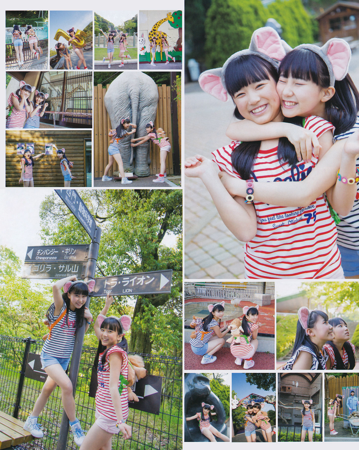 2014年No.07 松井珠理奈 渡边美优纪 小嶋真子 入山杏奈 佐藤妃星-图41