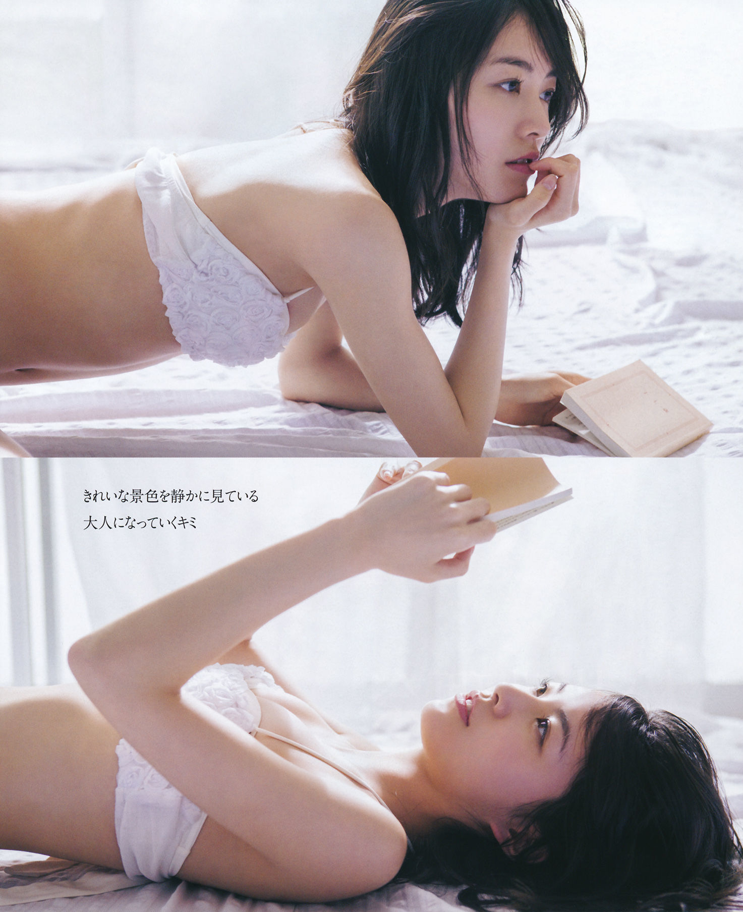 2014年No.07 松井珠理奈 渡边美优纪 小嶋真子 入山杏奈 佐藤妃星-图4