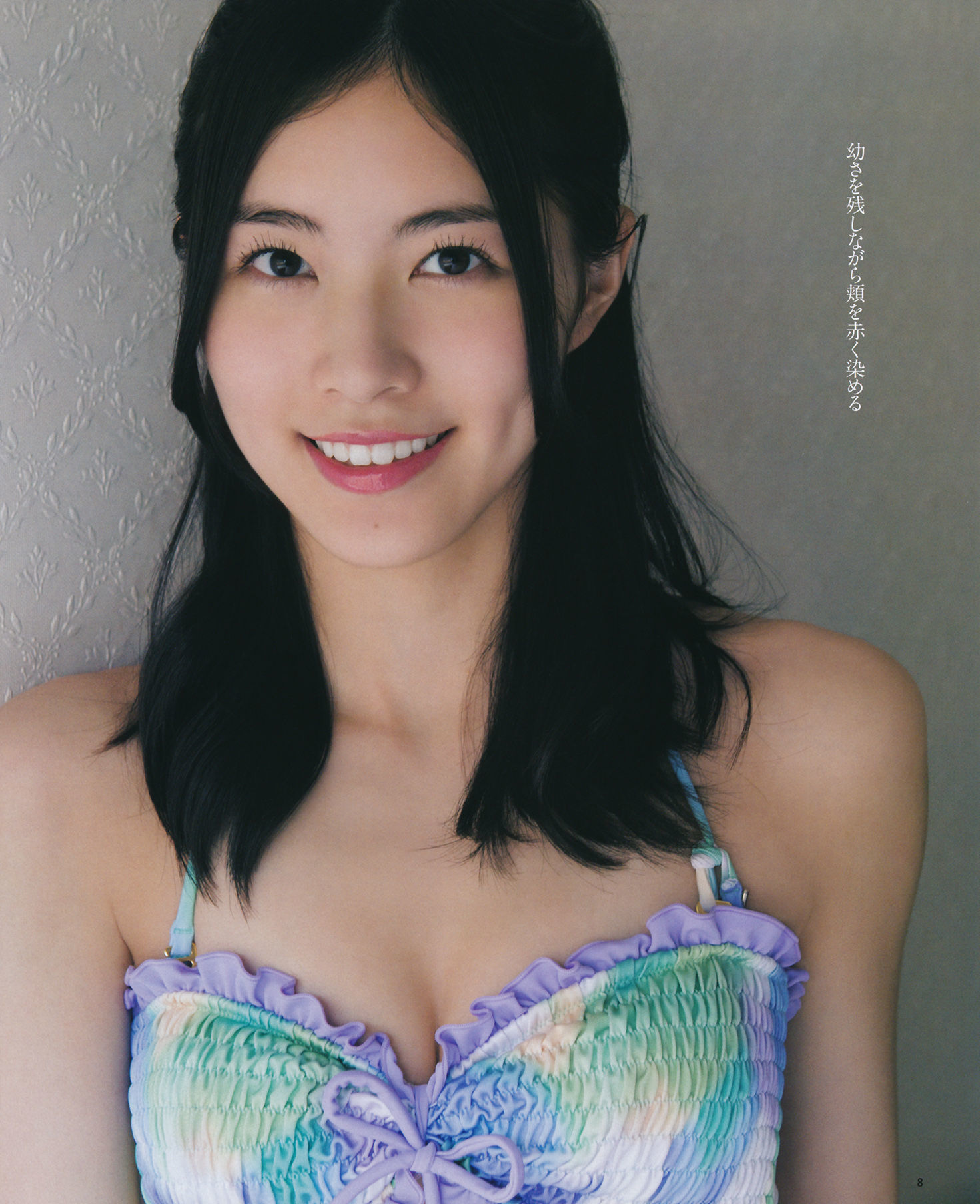 2014年No.07 松井珠理奈 渡边美优纪 小嶋真子 入山杏奈 佐藤妃星-图6