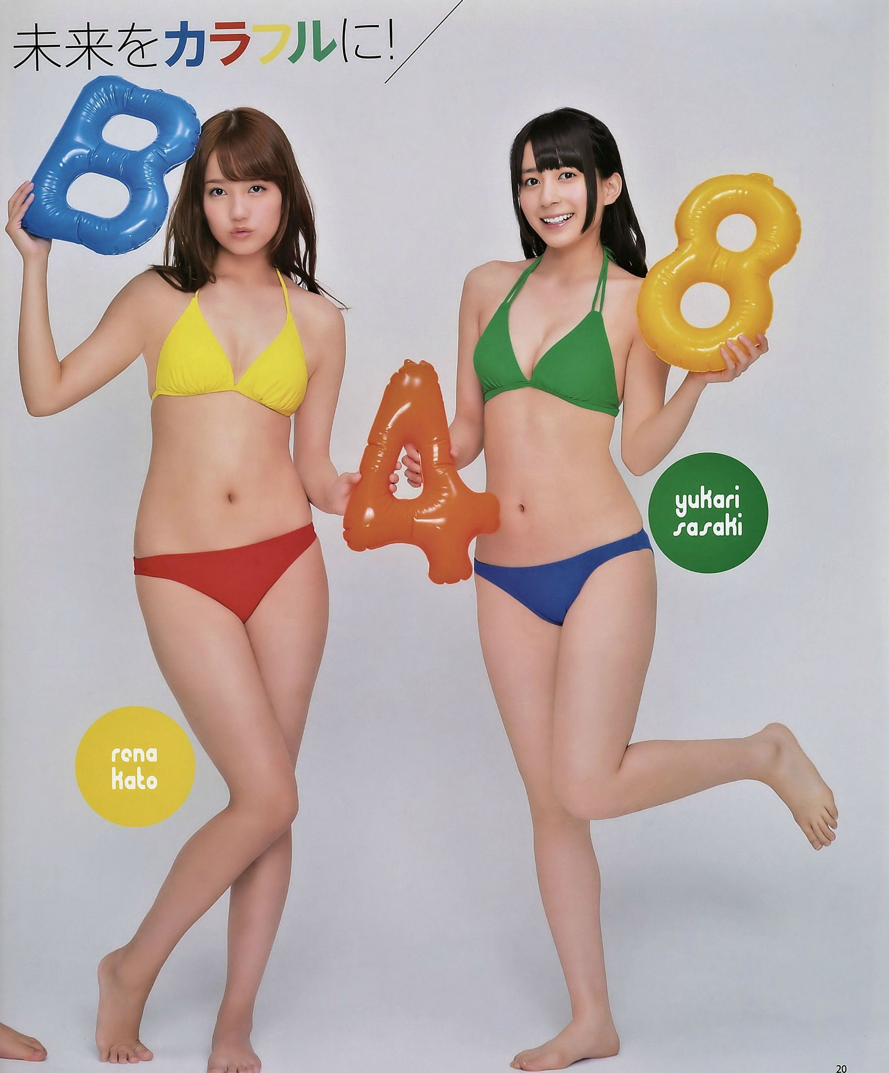 2014年No.09 AKB48 渡辺麻友 生駒里奈-图11