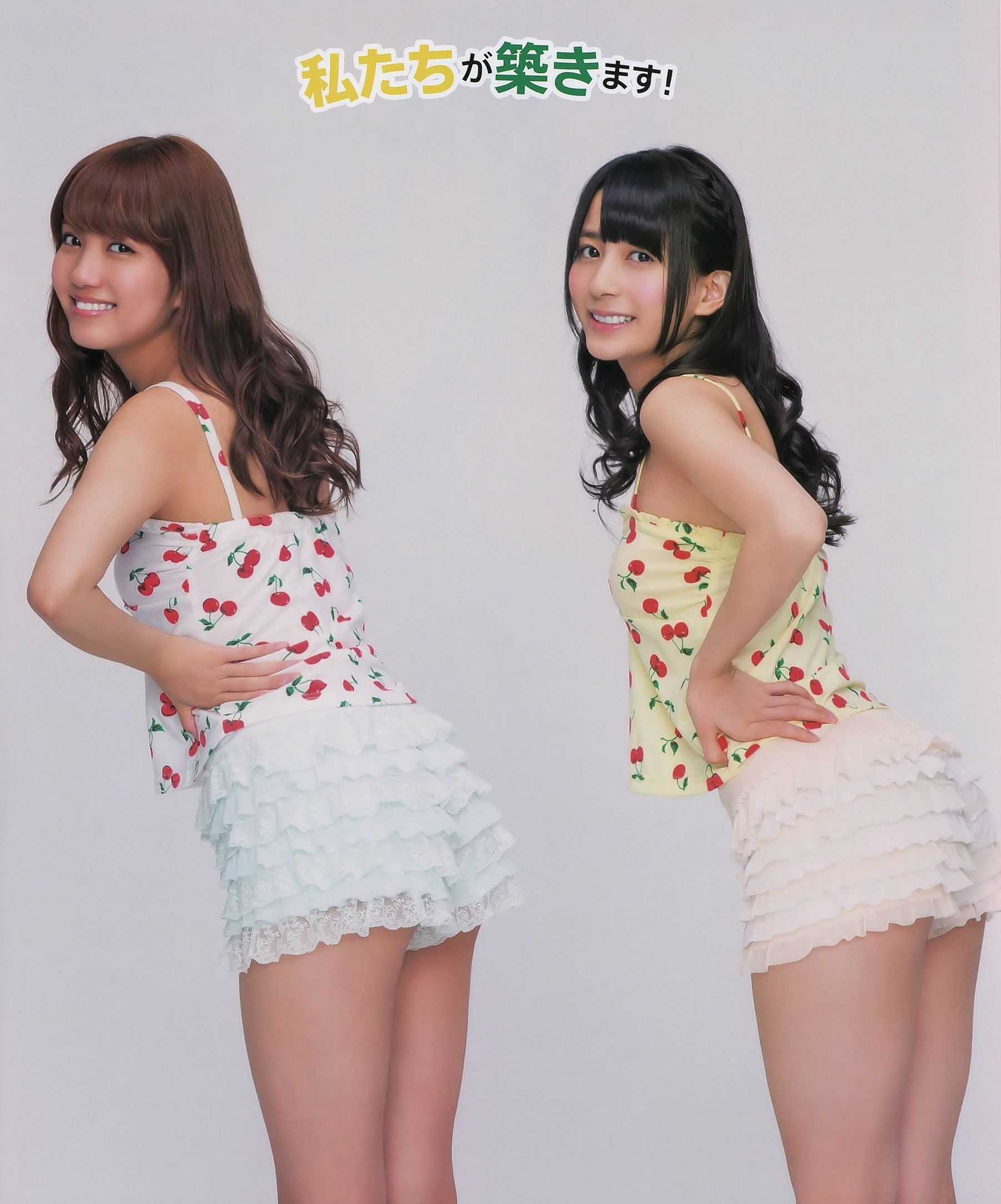 2014年No.09 AKB48 渡辺麻友 生駒里奈-图17