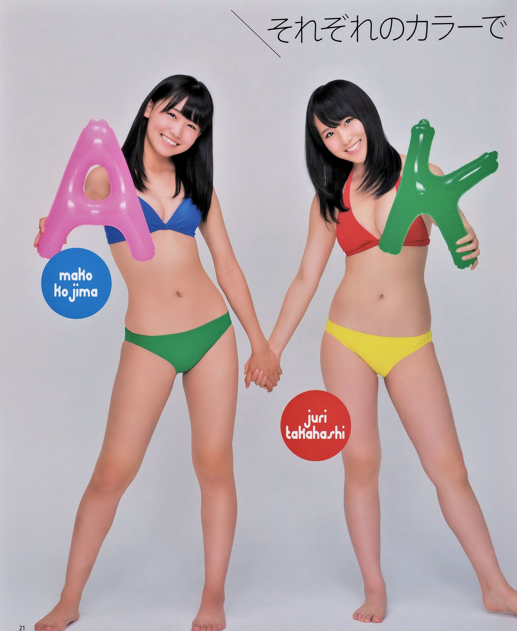2014年No.09 AKB48 渡辺麻友 生駒里奈-图6