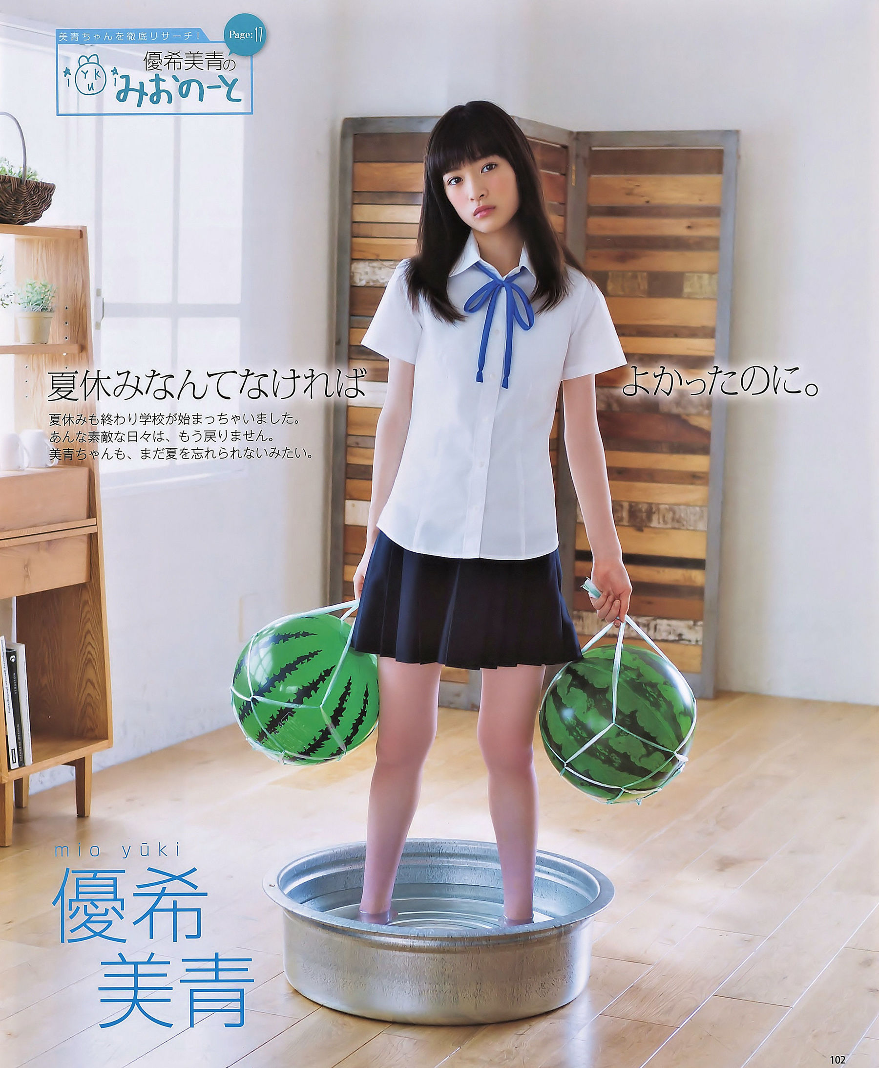 2014年No.10 宮脇咲良 兒玉遥 森保まどか 松岡菜摘-图15