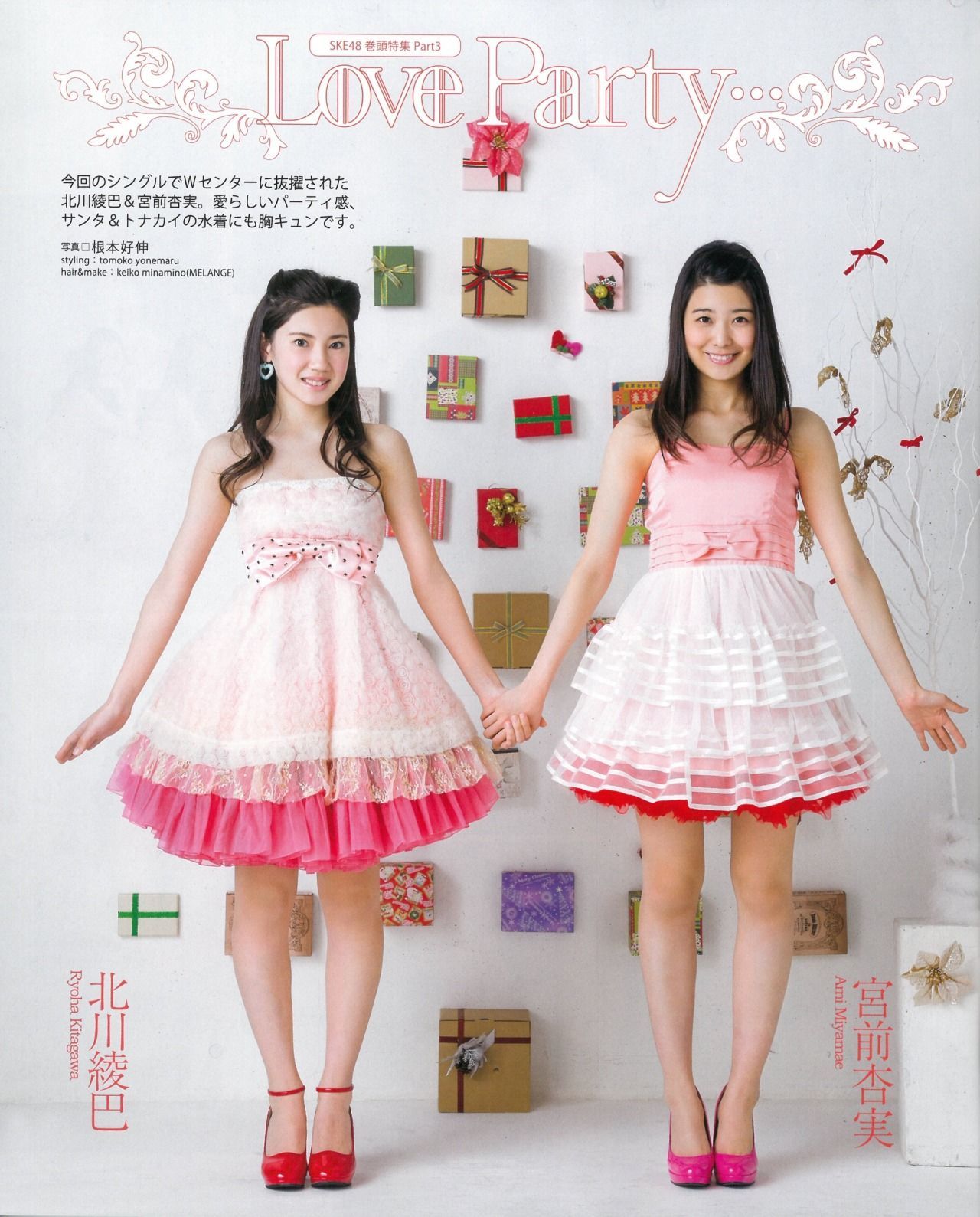 2015年No.01 松井玲奈 須田亜香里 柴田阿弥 古畑奈和 北川綾巴 宮前杏実-图17