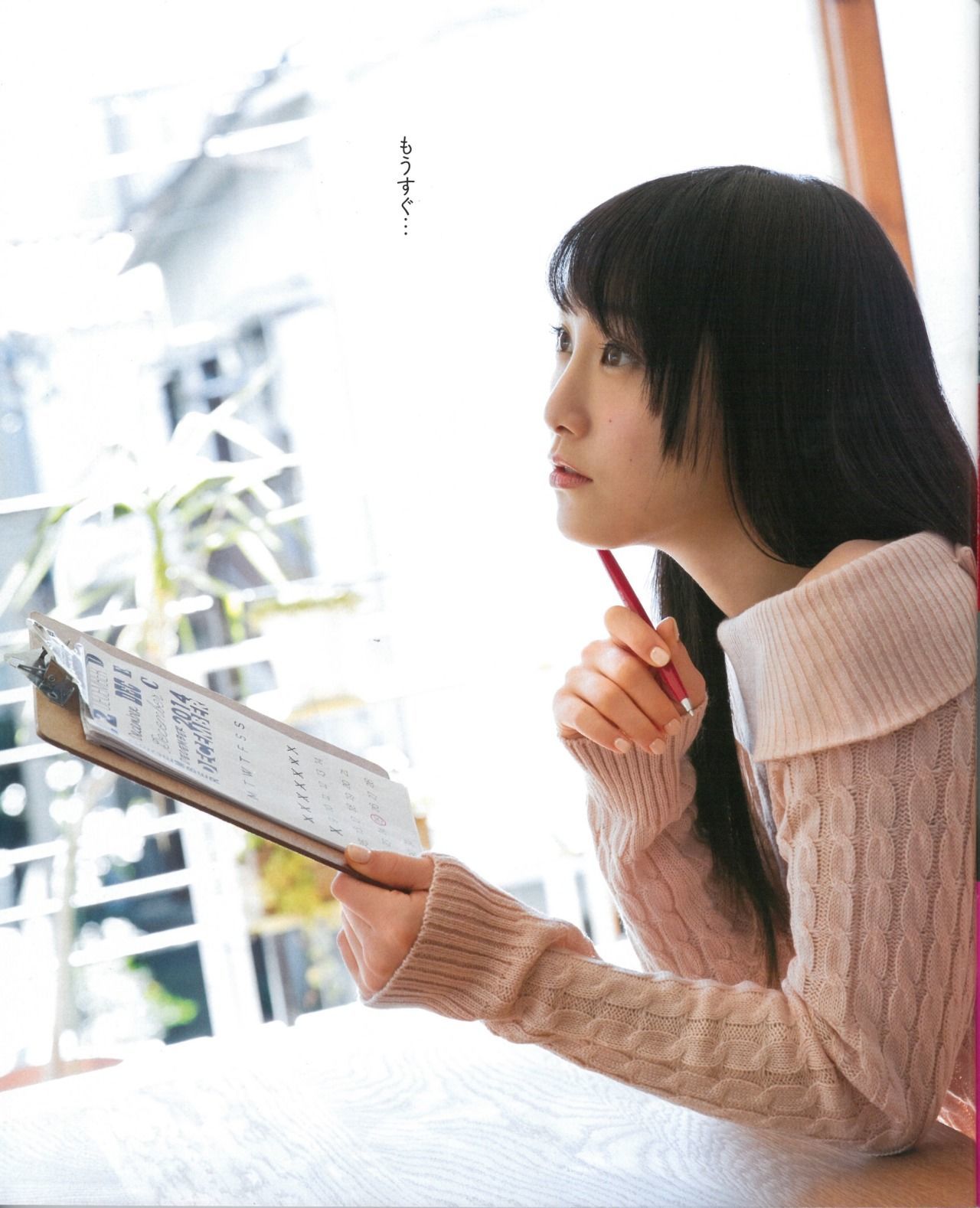 2015年No.01 松井玲奈 須田亜香里 柴田阿弥 古畑奈和 北川綾巴 宮前杏実-图1