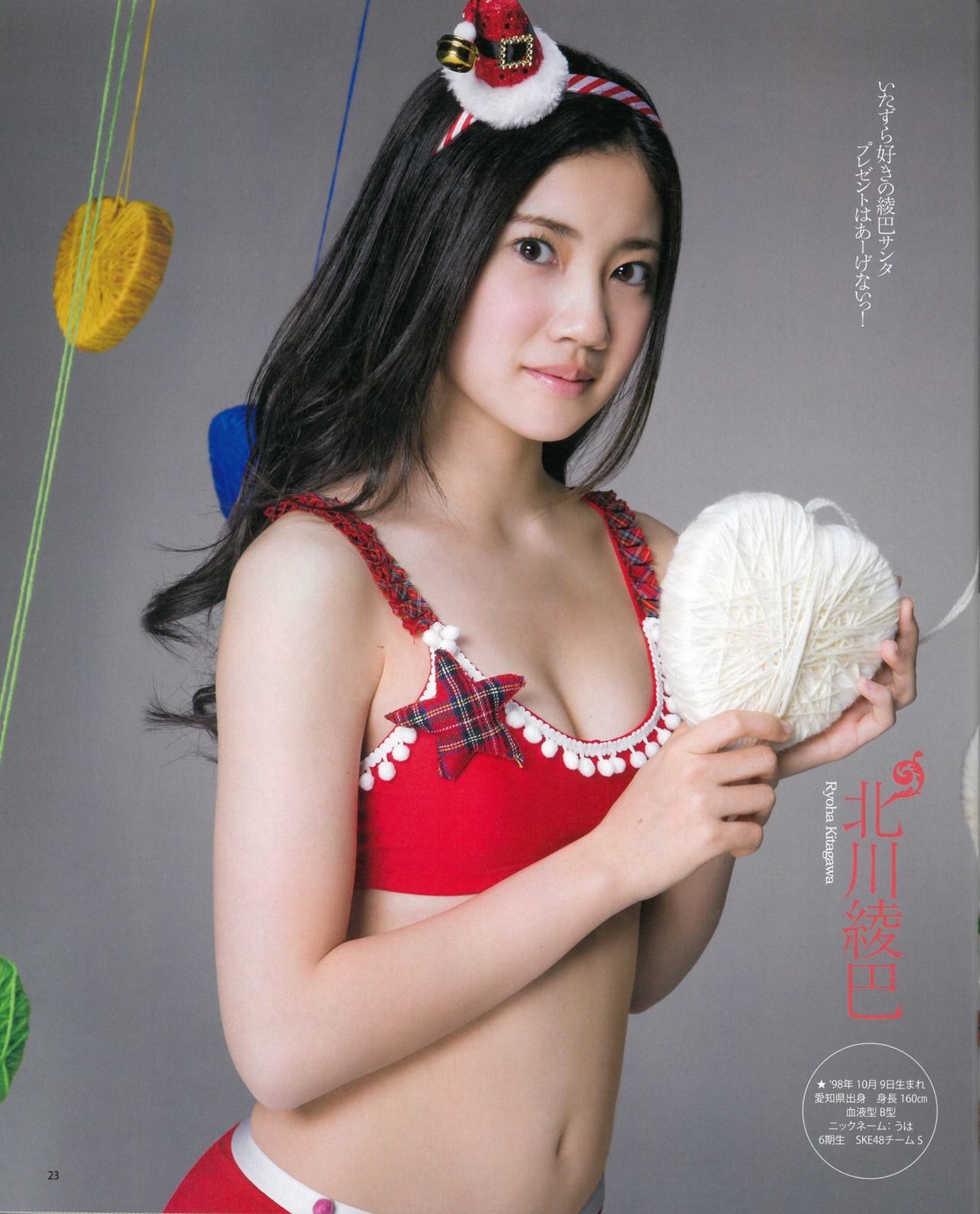 2015年No.01 松井玲奈 須田亜香里 柴田阿弥 古畑奈和 北川綾巴 宮前杏実-图20