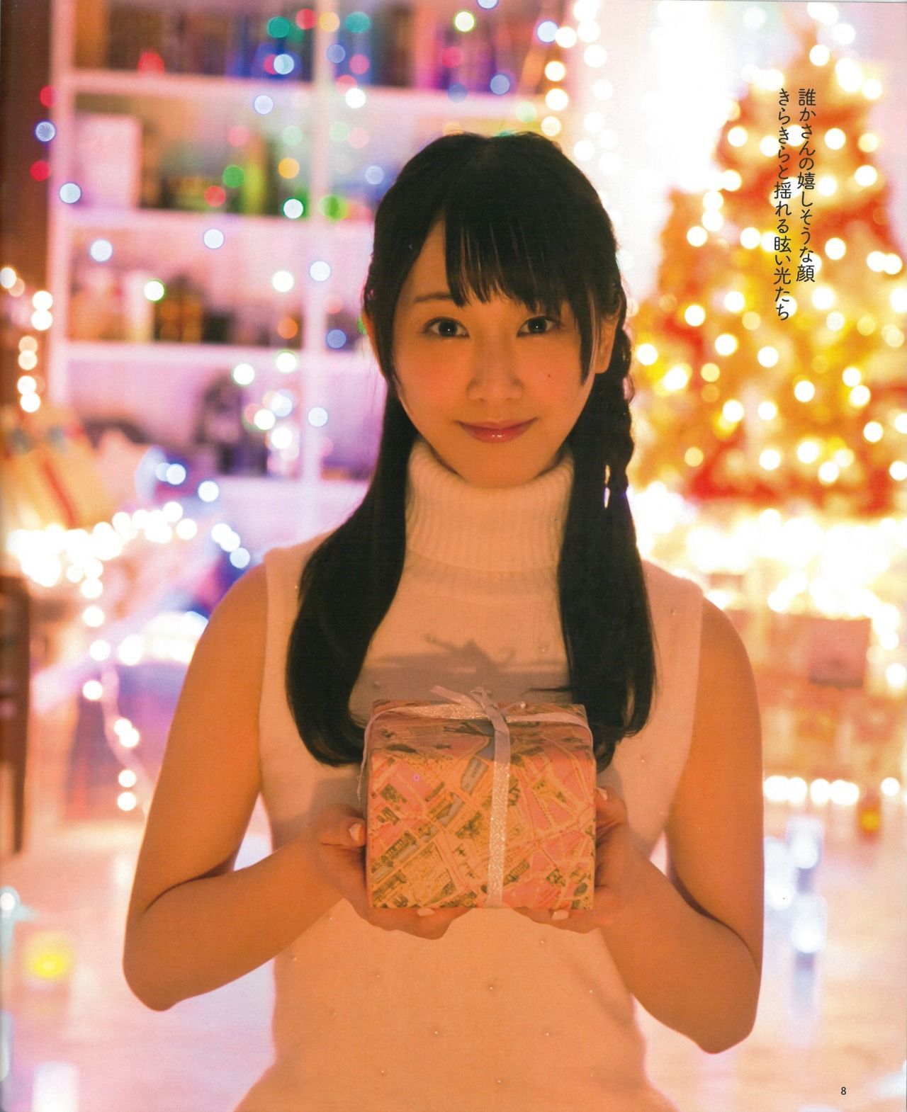 2015年No.01 松井玲奈 須田亜香里 柴田阿弥 古畑奈和 北川綾巴 宮前杏実-图6