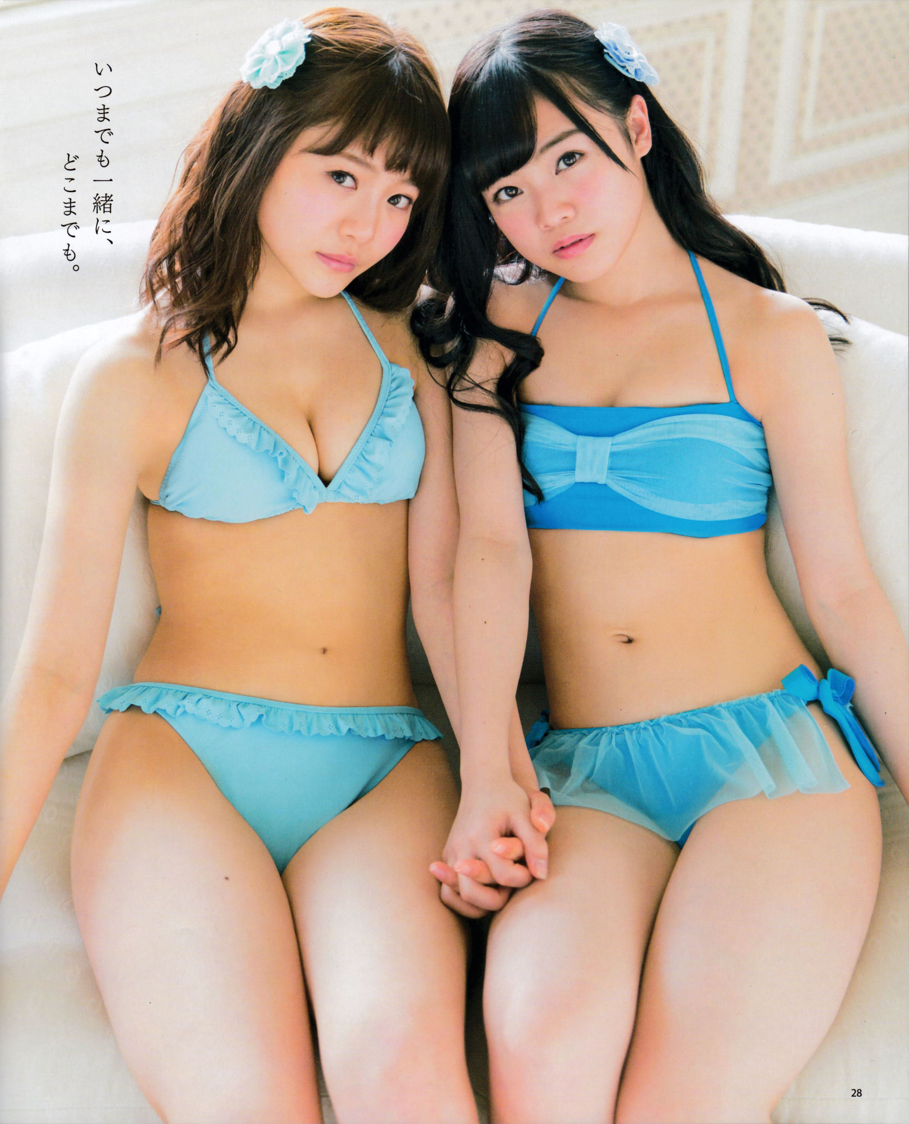 2015年No.05 兒玉遙＆宮脇咲良 朝長美桜 穴井千尋＆本村碧唯 植木南央＆村重杏奈 藪下柊＆太田夢莉 SKE48-图19