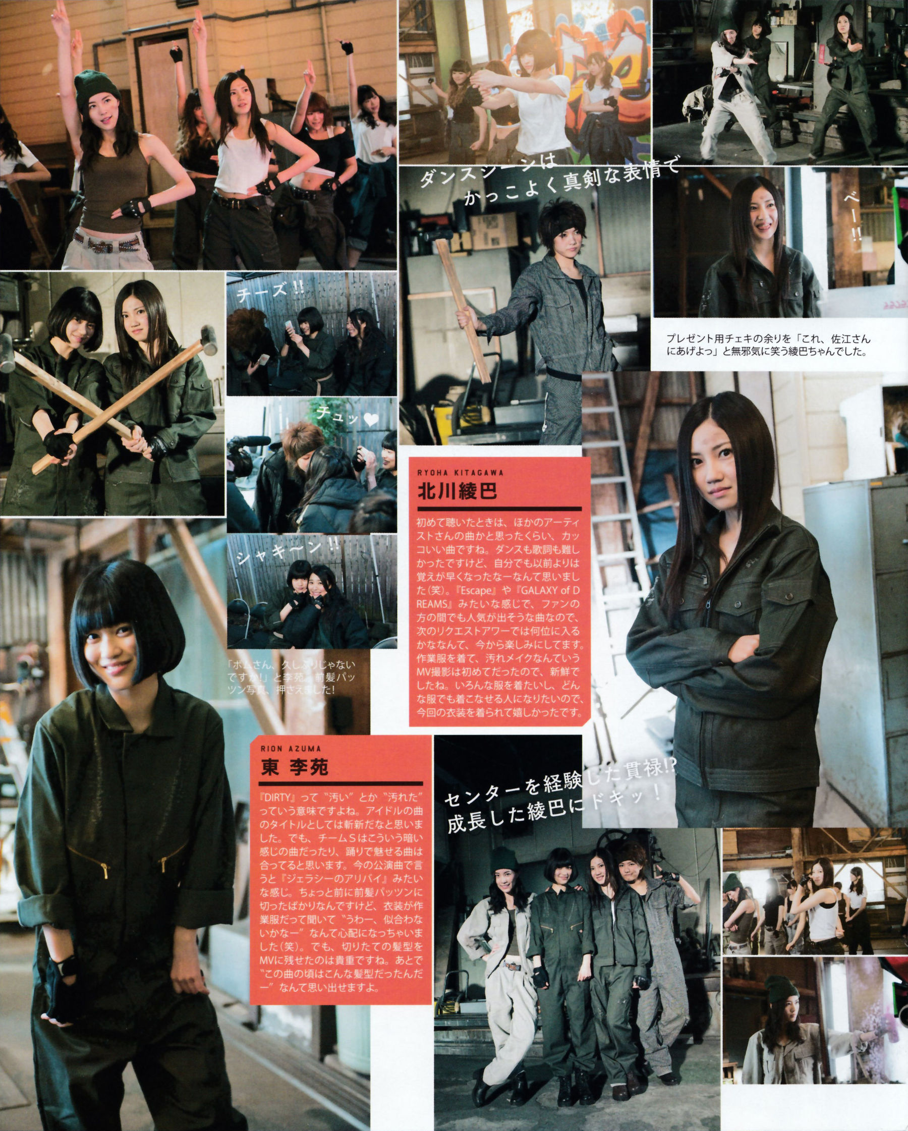 2015年No.05 兒玉遙＆宮脇咲良 朝長美桜 穴井千尋＆本村碧唯 植木南央＆村重杏奈 藪下柊＆太田夢莉 SKE48-图38