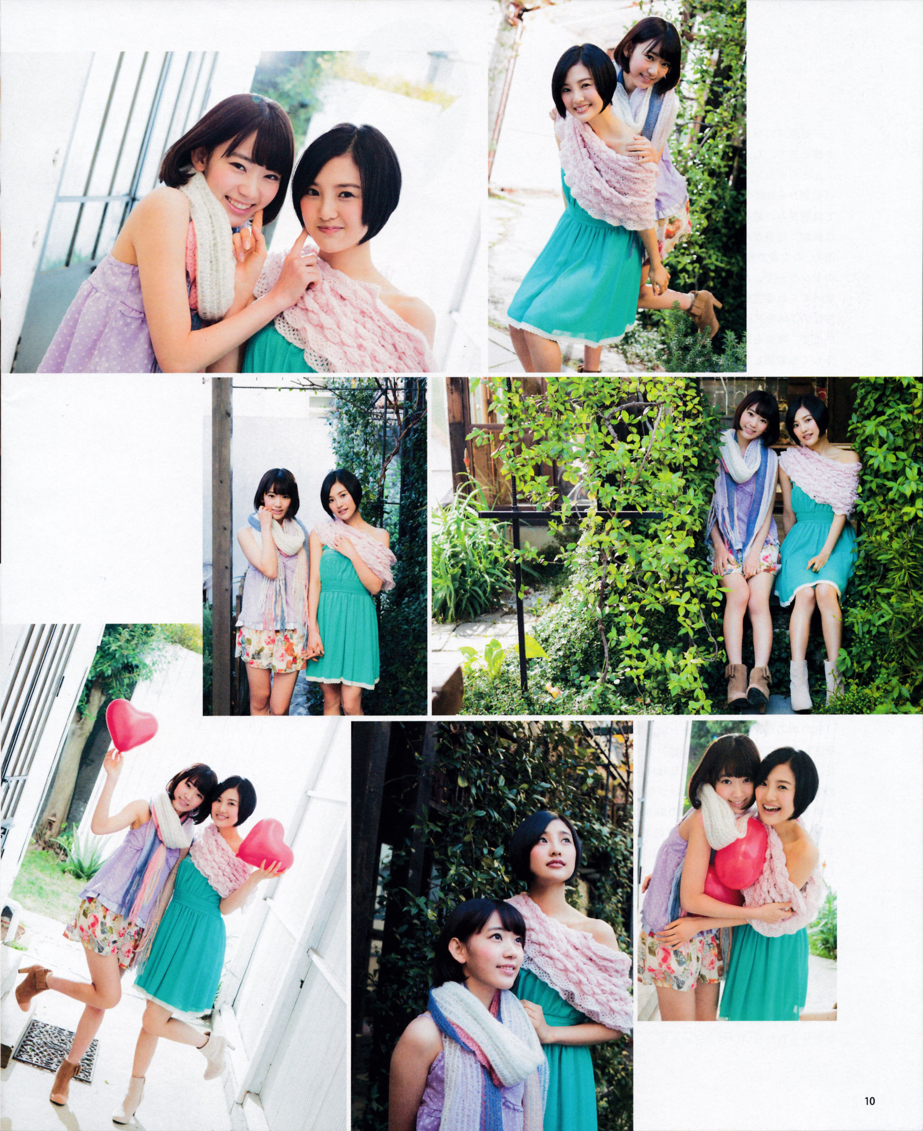 2015年No.05 兒玉遙＆宮脇咲良 朝長美桜 穴井千尋＆本村碧唯 植木南央＆村重杏奈 藪下柊＆太田夢莉 SKE48-图56