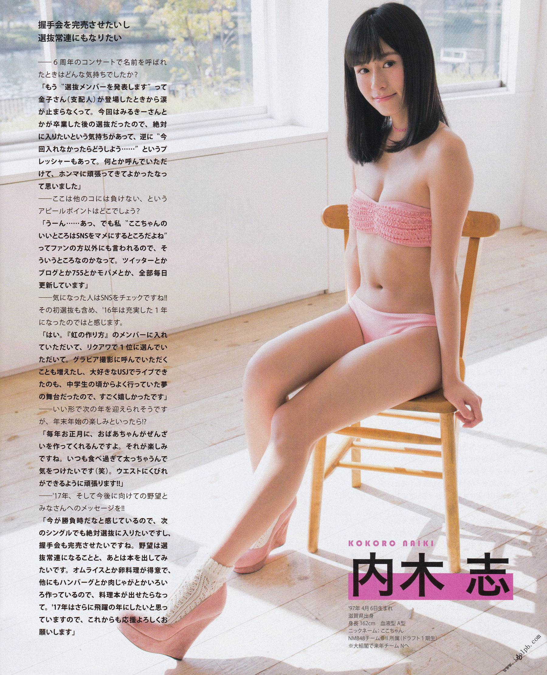 2017年01月号 川上千尋 内木志 植村梓 須藤凜々花 新内真衣 衛藤美彩 矢倉楓子-图17