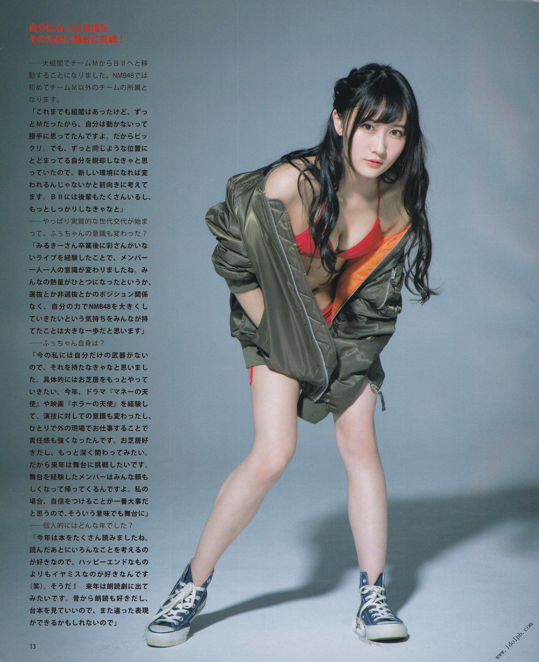 2017年01月号 川上千尋 内木志 植村梓 須藤凜々花 新内真衣 衛藤美彩 矢倉楓子-图1