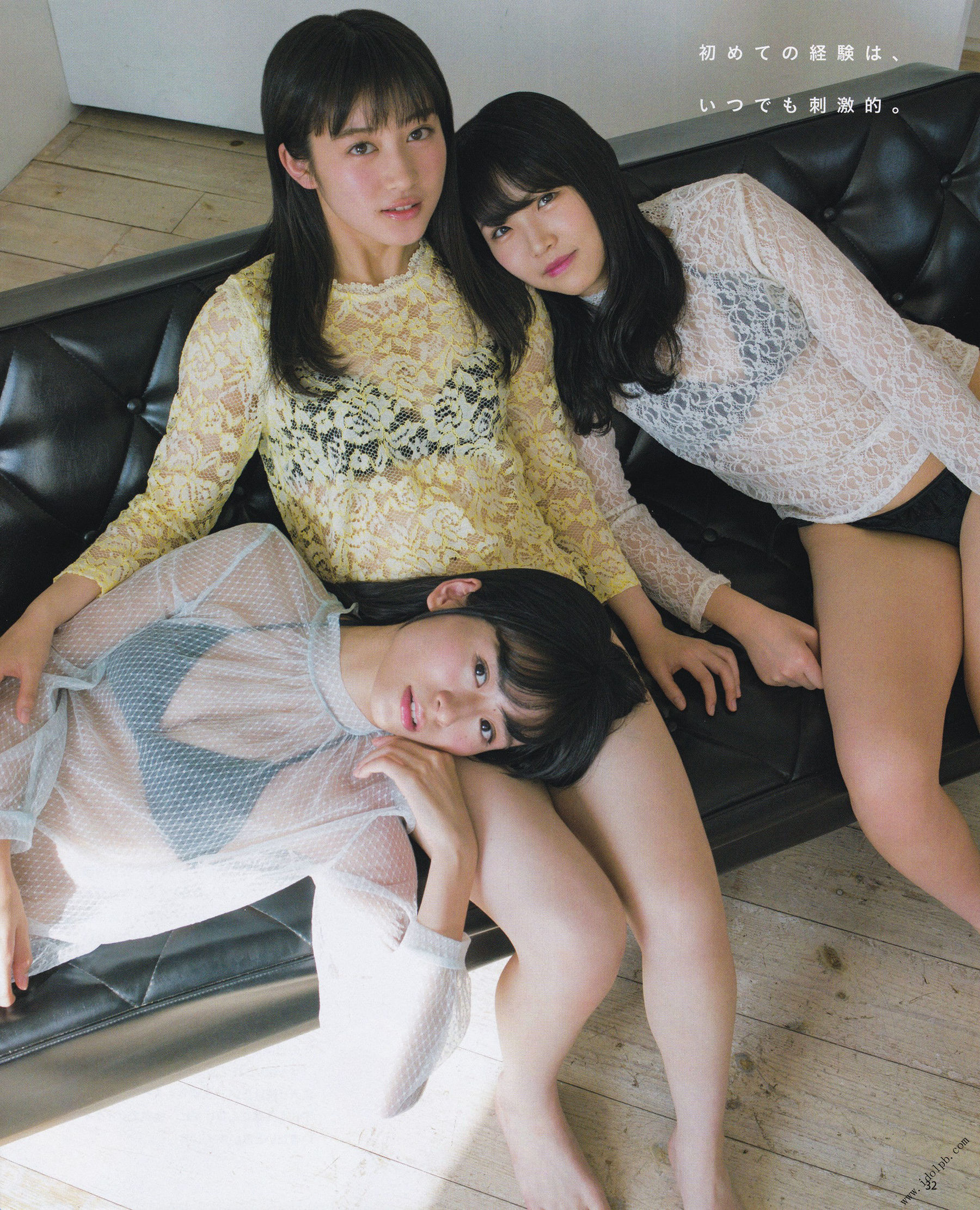 2017年01月号 川上千尋 内木志 植村梓 須藤凜々花 新内真衣 衛藤美彩 矢倉楓子-图19