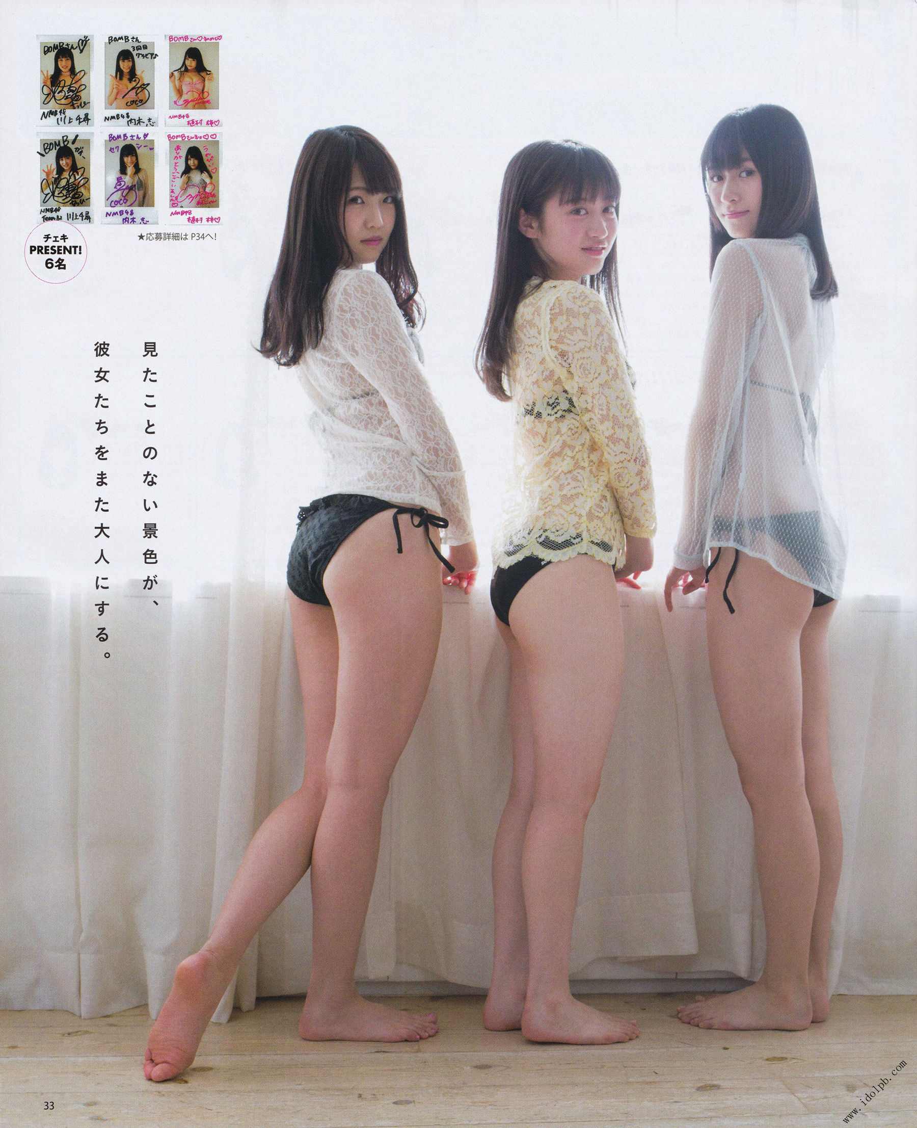 2017年01月号 川上千尋 内木志 植村梓 須藤凜々花 新内真衣 衛藤美彩 矢倉楓子-图20