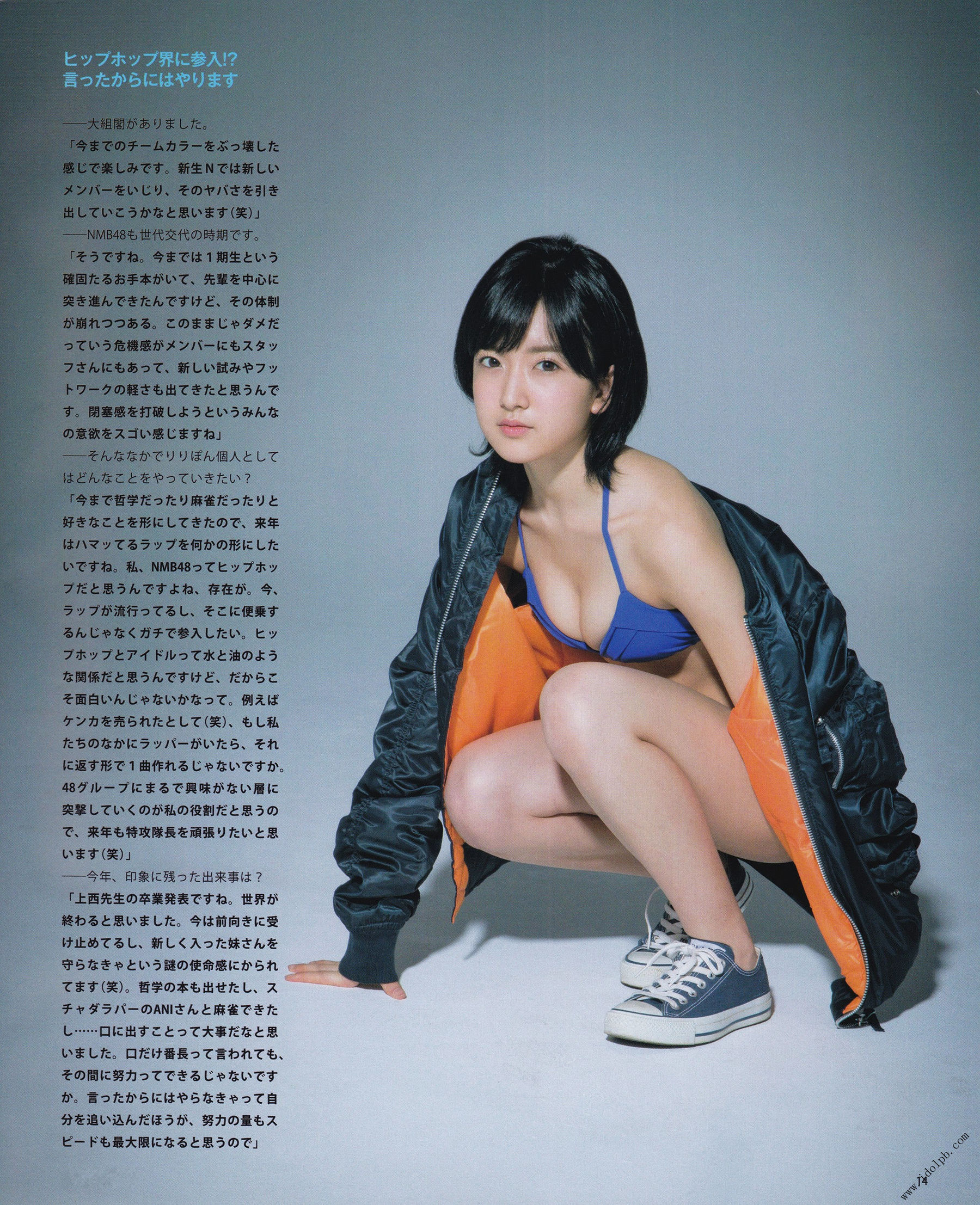 2017年01月号 川上千尋 内木志 植村梓 須藤凜々花 新内真衣 衛藤美彩 矢倉楓子-图2