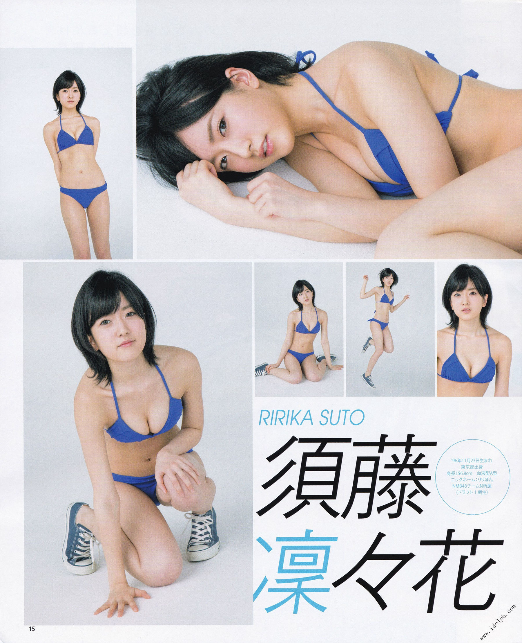 2017年01月号 川上千尋 内木志 植村梓 須藤凜々花 新内真衣 衛藤美彩 矢倉楓子-图3
