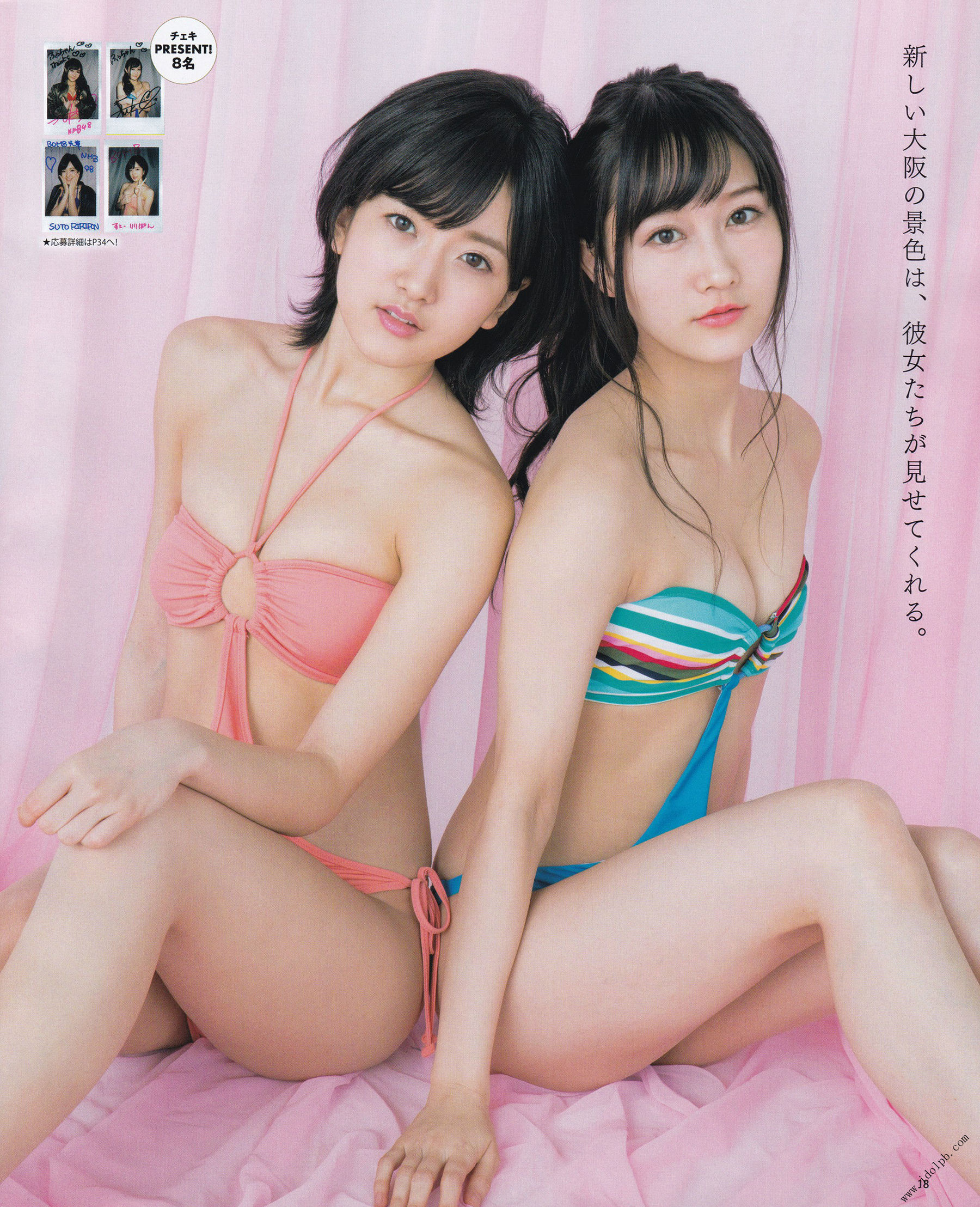 2017年01月号 川上千尋 内木志 植村梓 須藤凜々花 新内真衣 衛藤美彩 矢倉楓子-图6