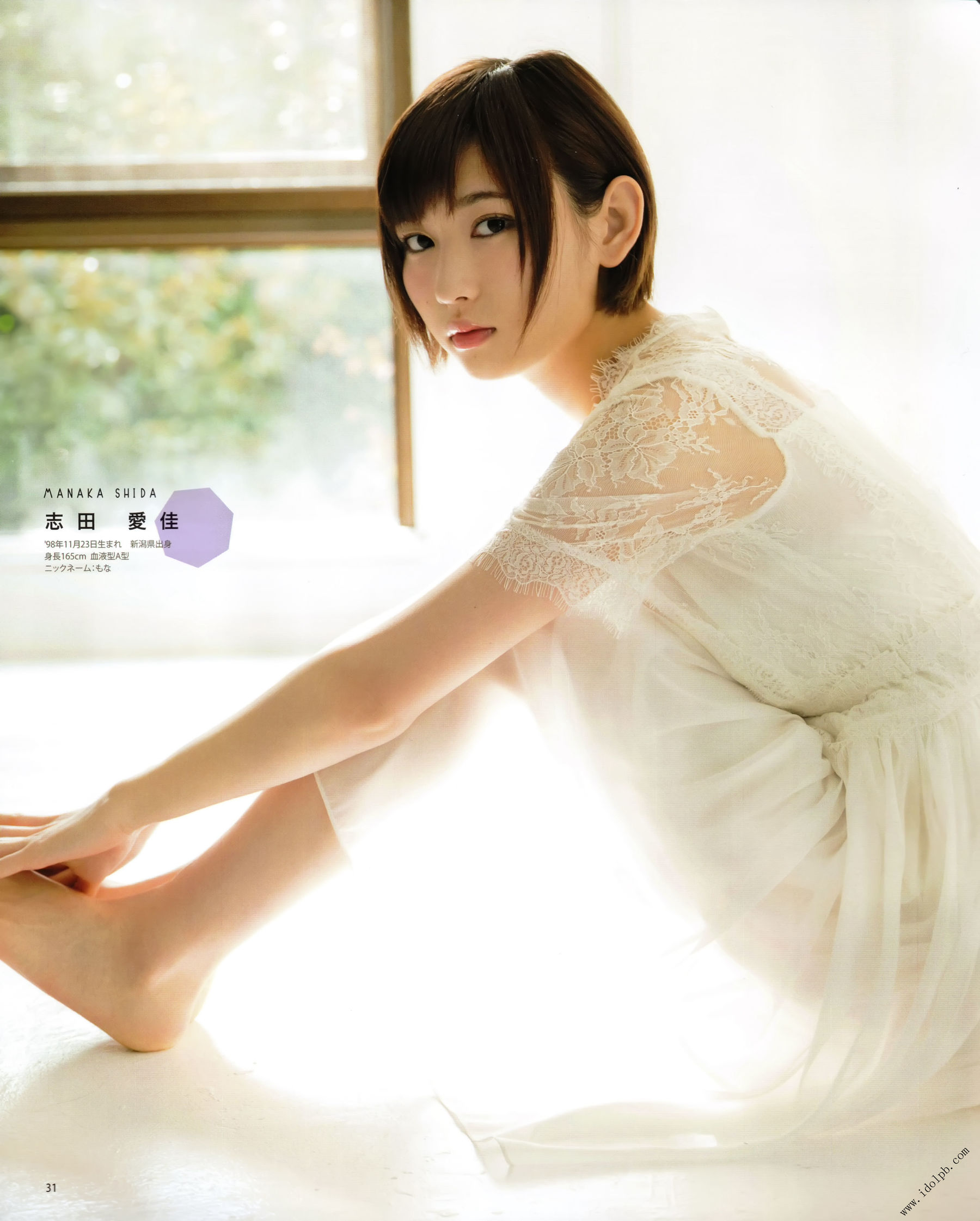 2017年02月号 平手友梨奈 志田爱佳 菅井友香-图15