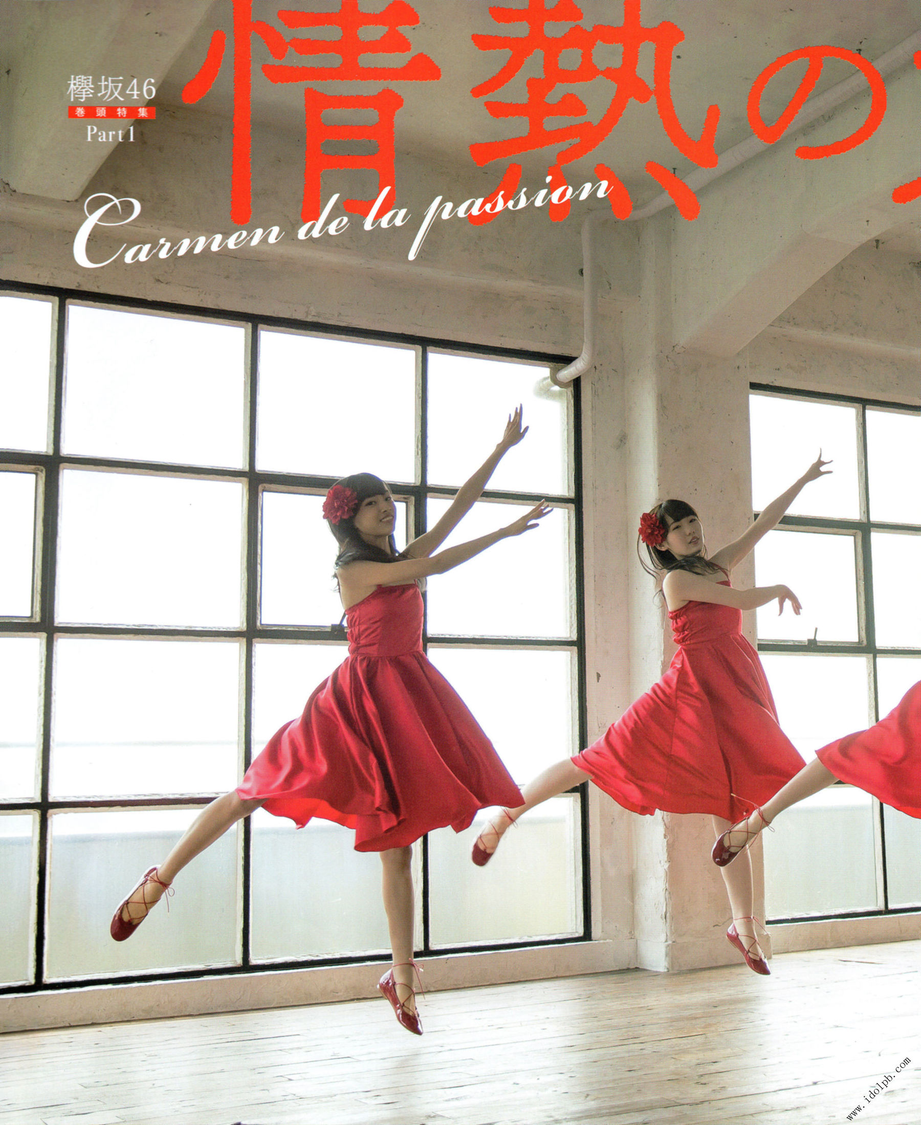 2017年02月号 平手友梨奈 志田爱佳 菅井友香-图20