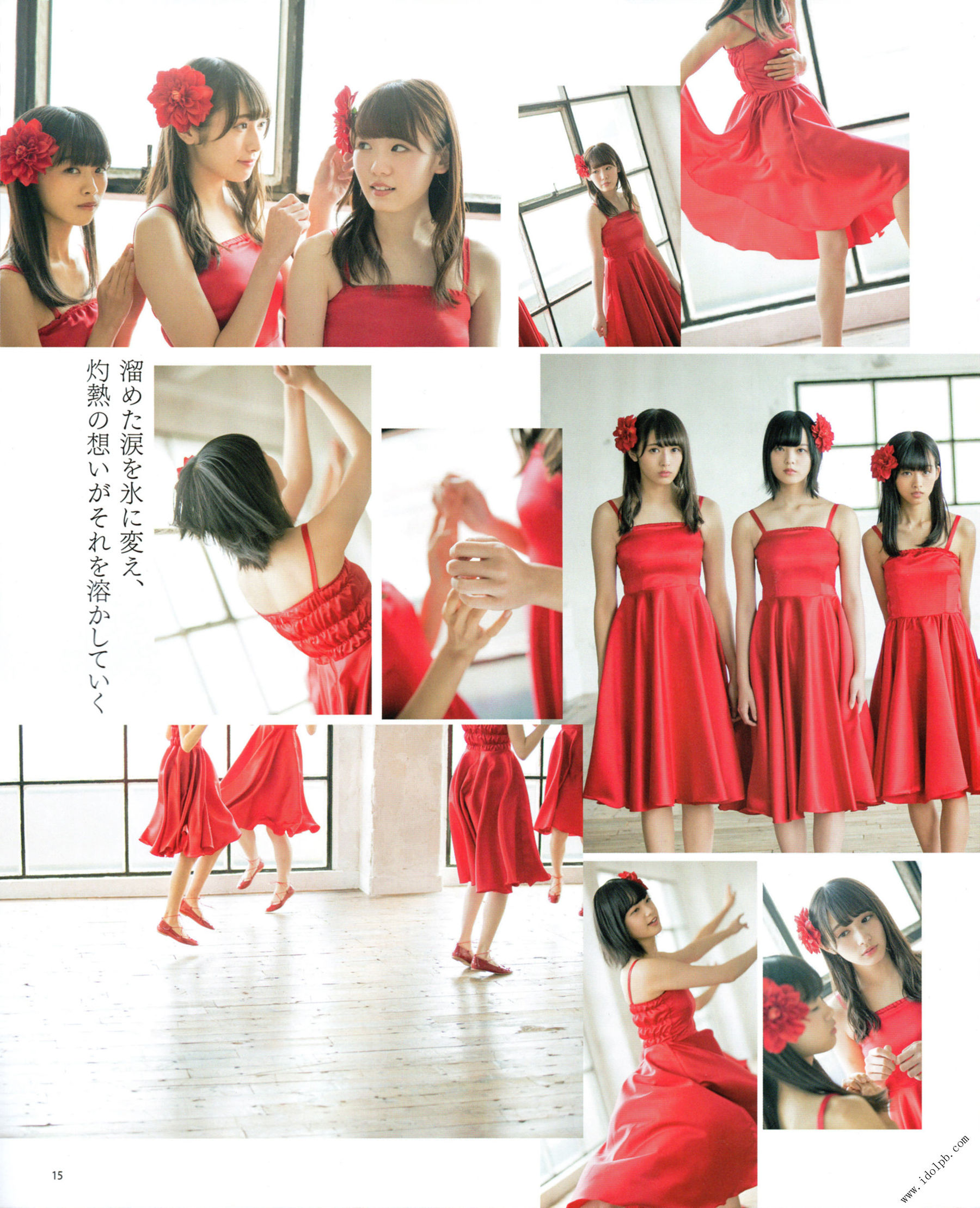 2017年02月号 平手友梨奈 志田爱佳 菅井友香-图5