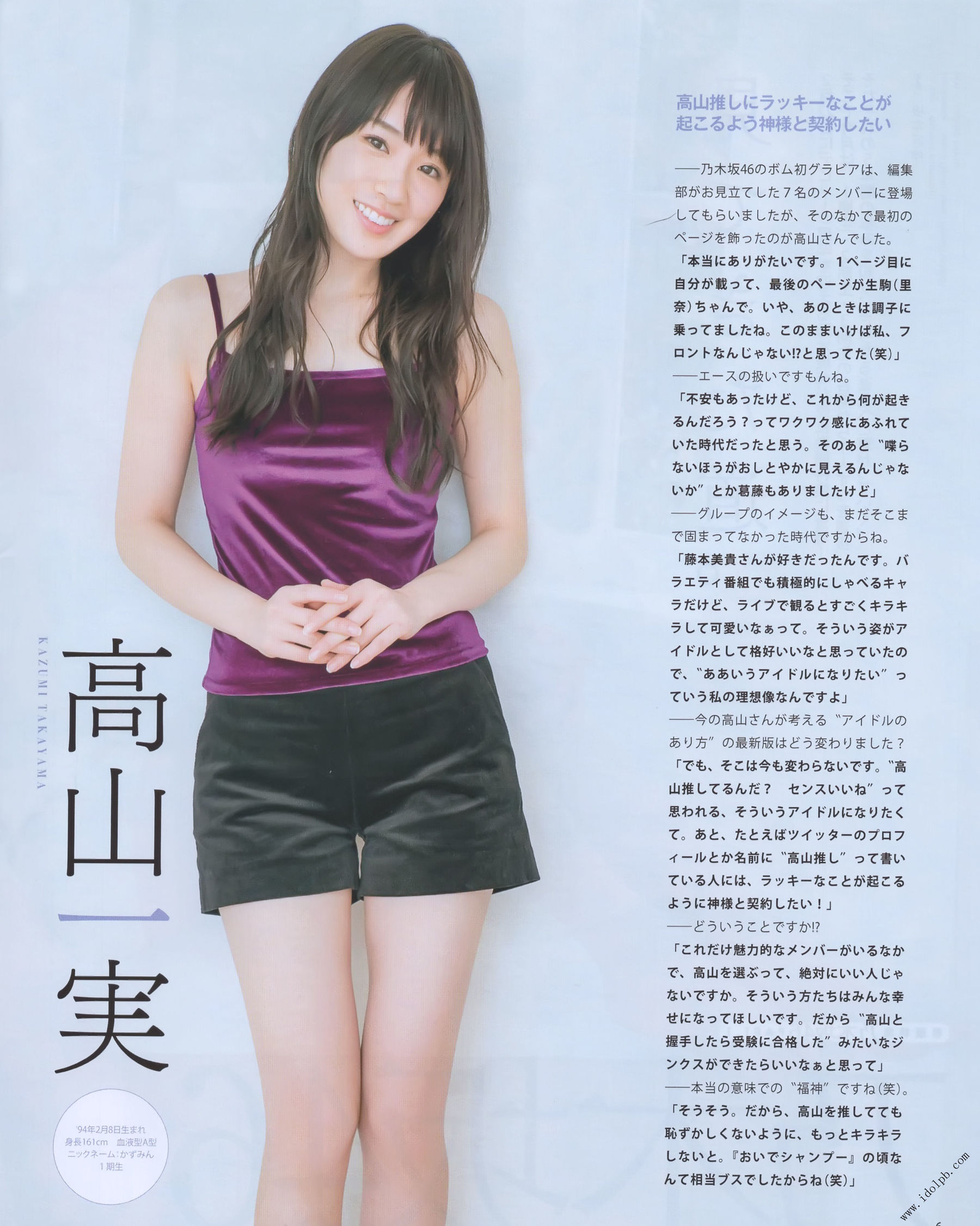 2017年03月号 大园桃子 相楽伊織 新内真衣 秋元真夏 铃木绚音 北野日奈子 井上小百合-图27