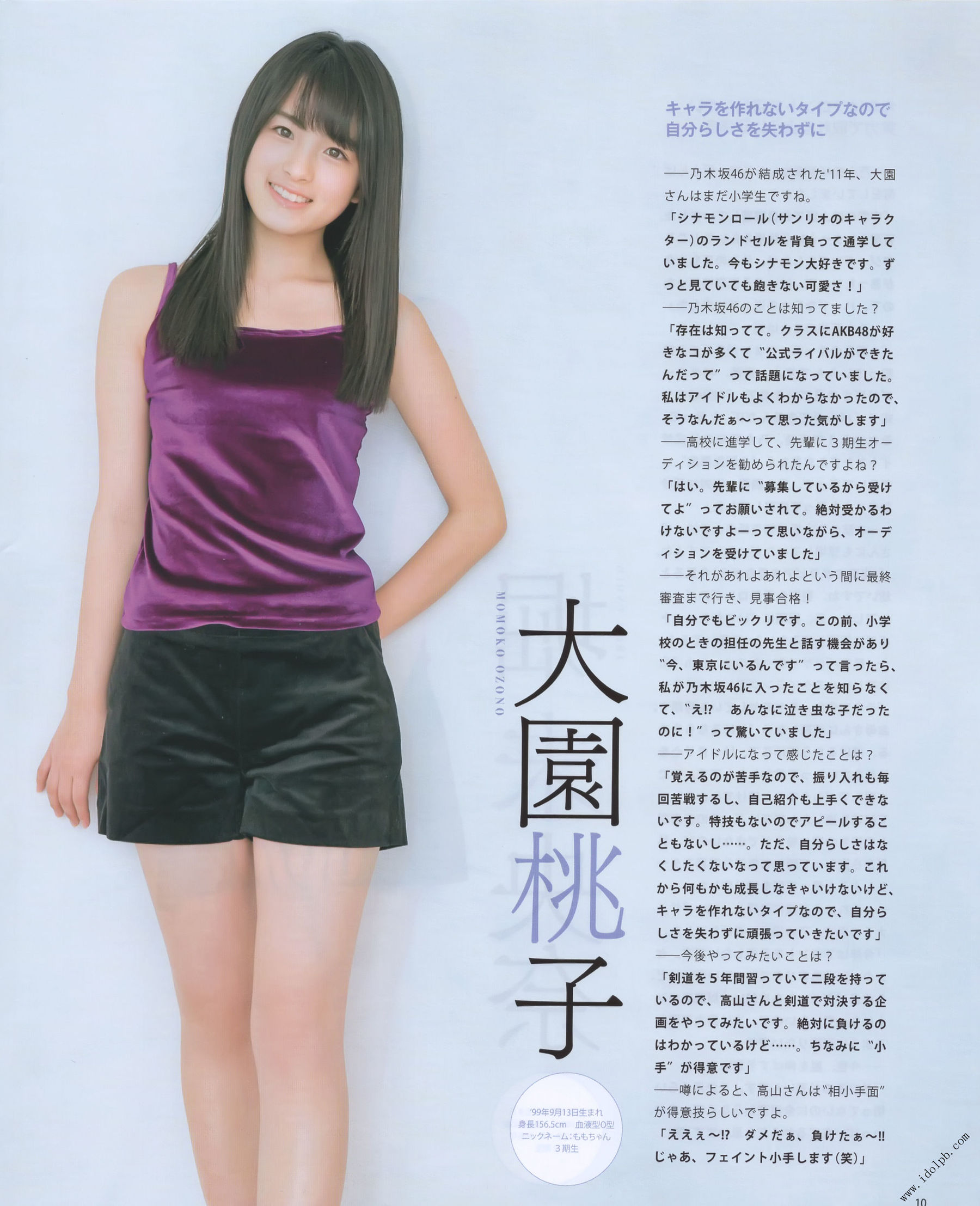2017年03月号 大园桃子 相楽伊織 新内真衣 秋元真夏 铃木绚音 北野日奈子 井上小百合-图2