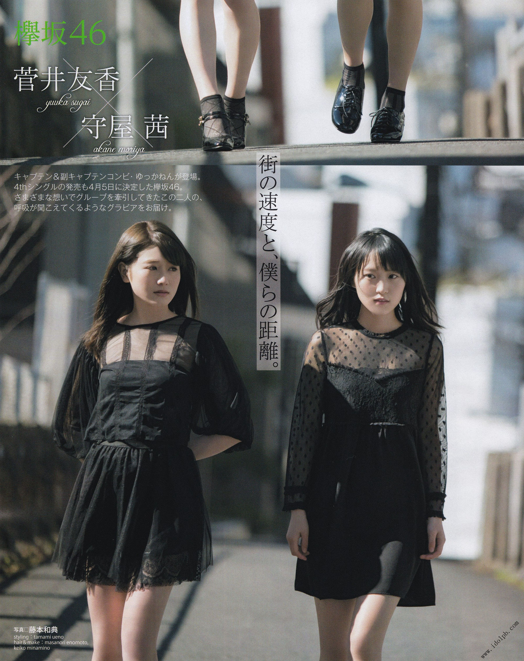 2017年04月号 加藤史帆 佐々木美铃 齊藤京子 寺田蘭世 田口爱佳 菅井友香 守屋茜-图9