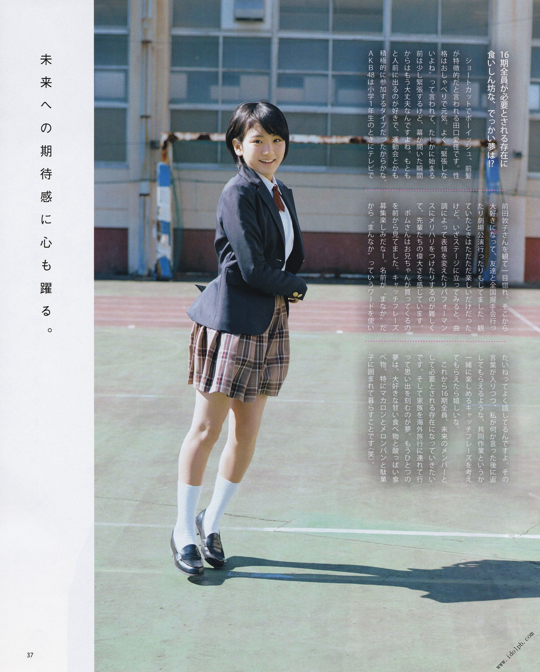 2017年04月号 加藤史帆 佐々木美铃 齊藤京子 寺田蘭世 田口爱佳 菅井友香 守屋茜-图21