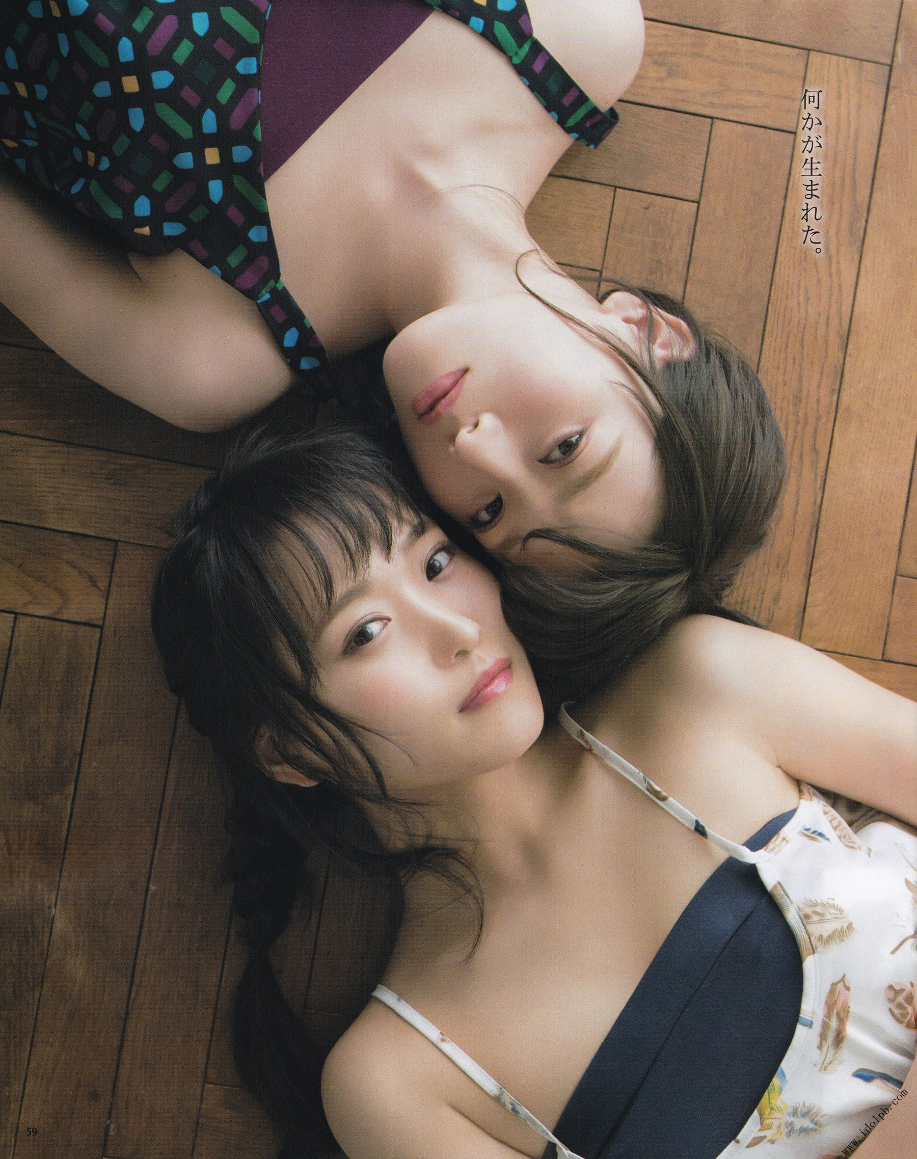 2017年04月号 加藤史帆 佐々木美铃 齊藤京子 寺田蘭世 田口爱佳 菅井友香 守屋茜-图25
