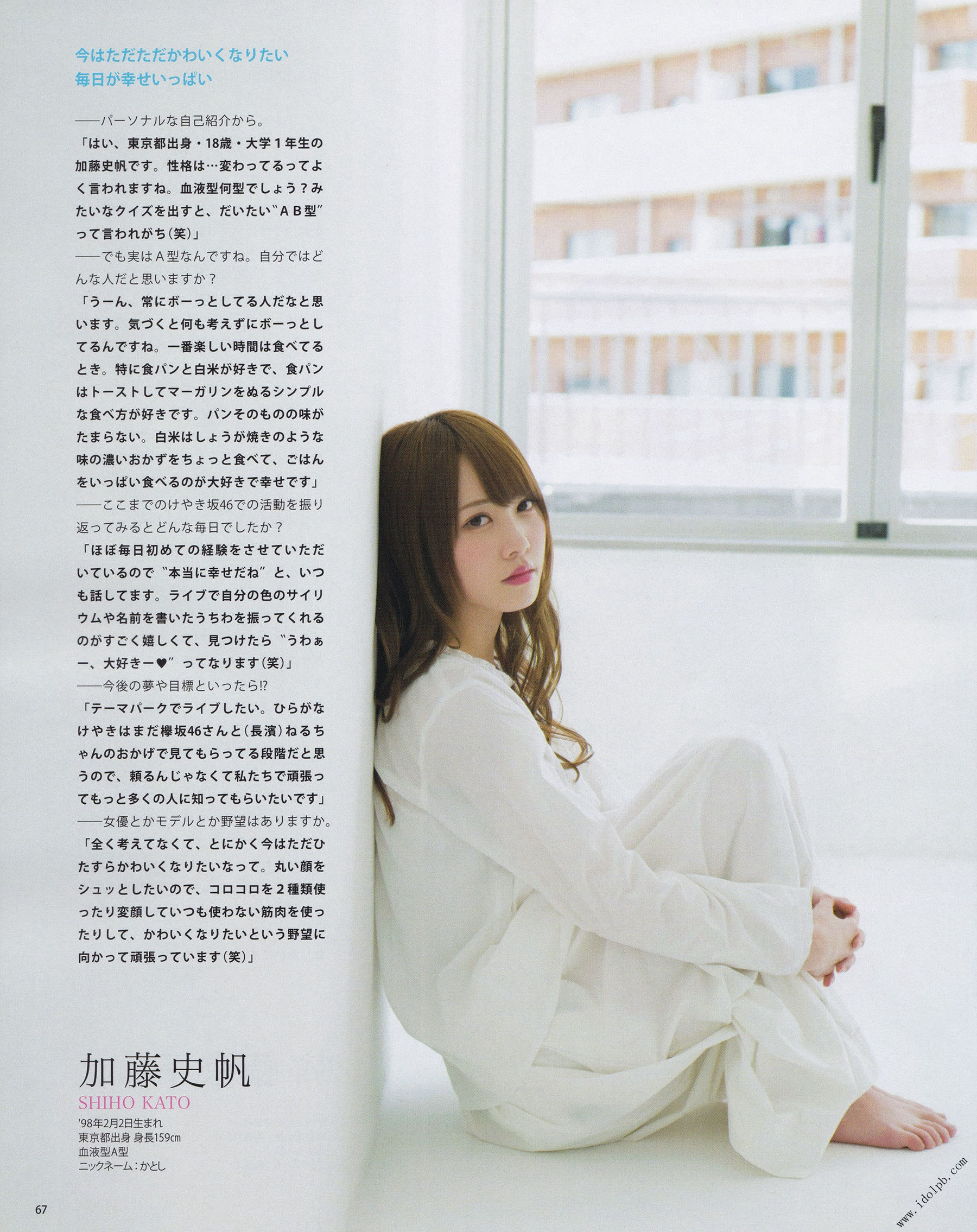 2017年04月号 加藤史帆 佐々木美铃 齊藤京子 寺田蘭世 田口爱佳 菅井友香 守屋茜-图5