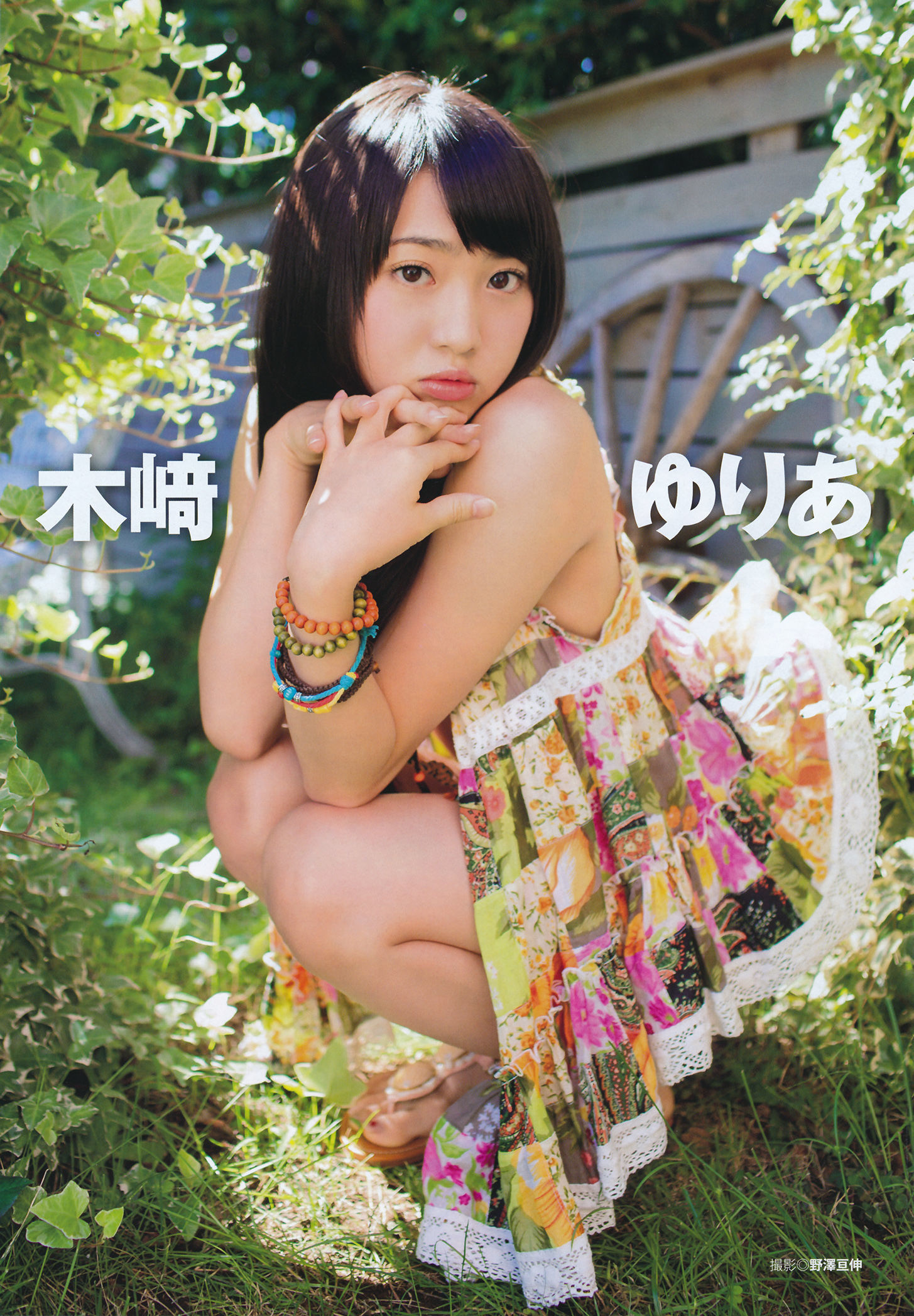 2014.05 松井珠理奈 松井玲奈 高柳明音 古川爱李 木﨑ゆりあ 須田亜香里 木本花音 金子栞 古畑奈和 二村春香-图22