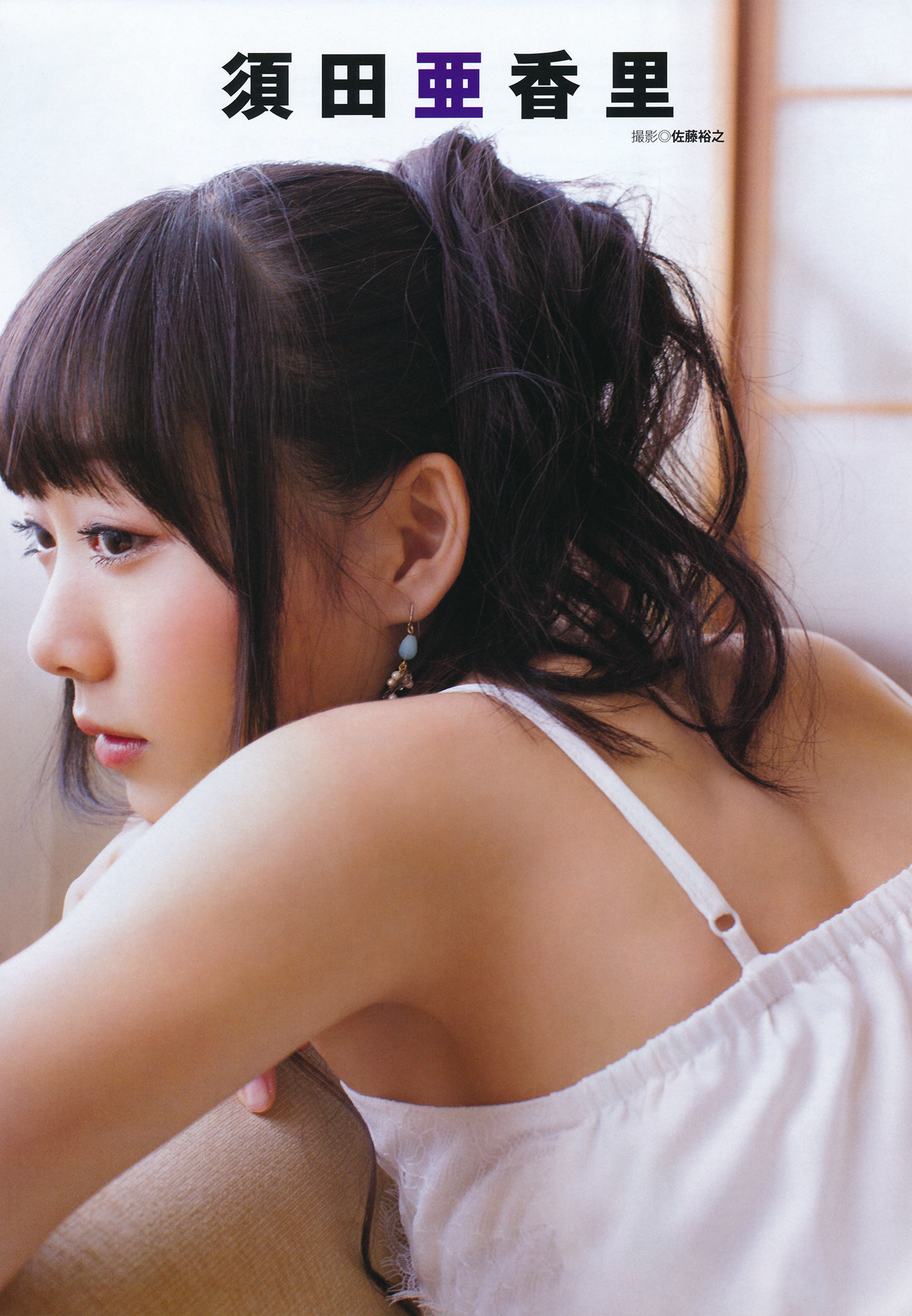 2014.05 松井珠理奈 松井玲奈 高柳明音 古川爱李 木﨑ゆりあ 須田亜香里 木本花音 金子栞 古畑奈和 二村春香-图26