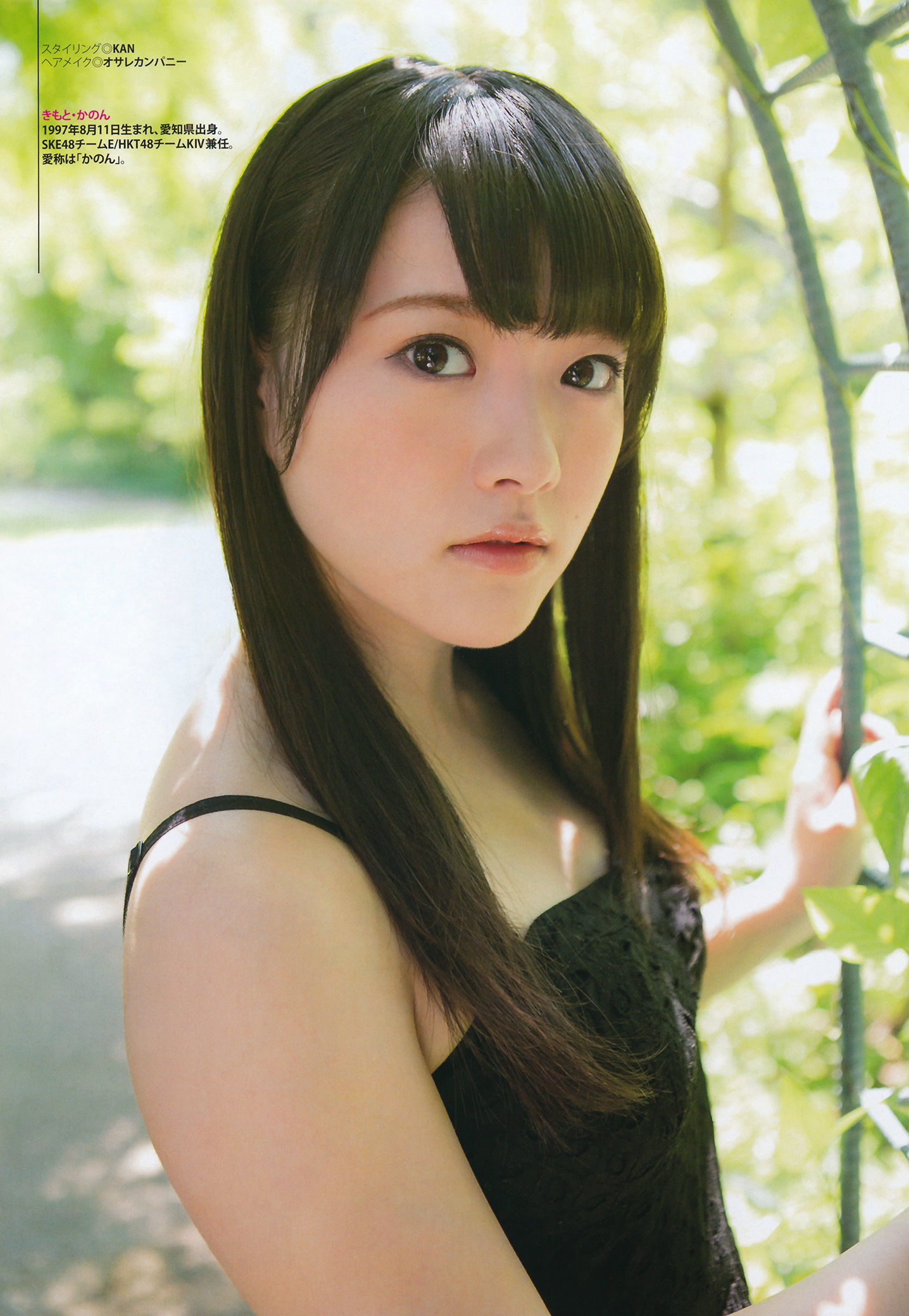 2014.05 松井珠理奈 松井玲奈 高柳明音 古川爱李 木﨑ゆりあ 須田亜香里 木本花音 金子栞 古畑奈和 二村春香-图39