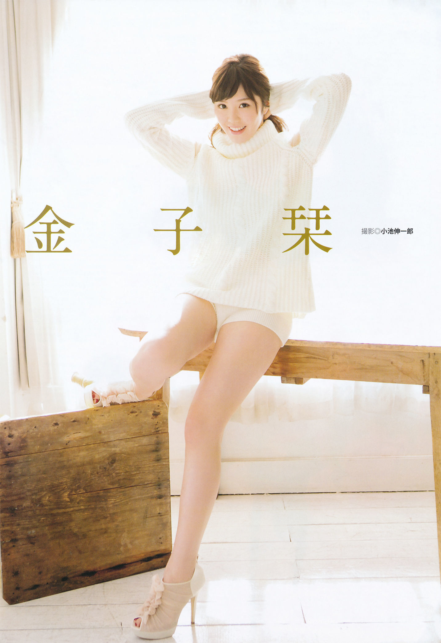 2014.05 松井珠理奈 松井玲奈 高柳明音 古川爱李 木﨑ゆりあ 須田亜香里 木本花音 金子栞 古畑奈和 二村春香-图40
