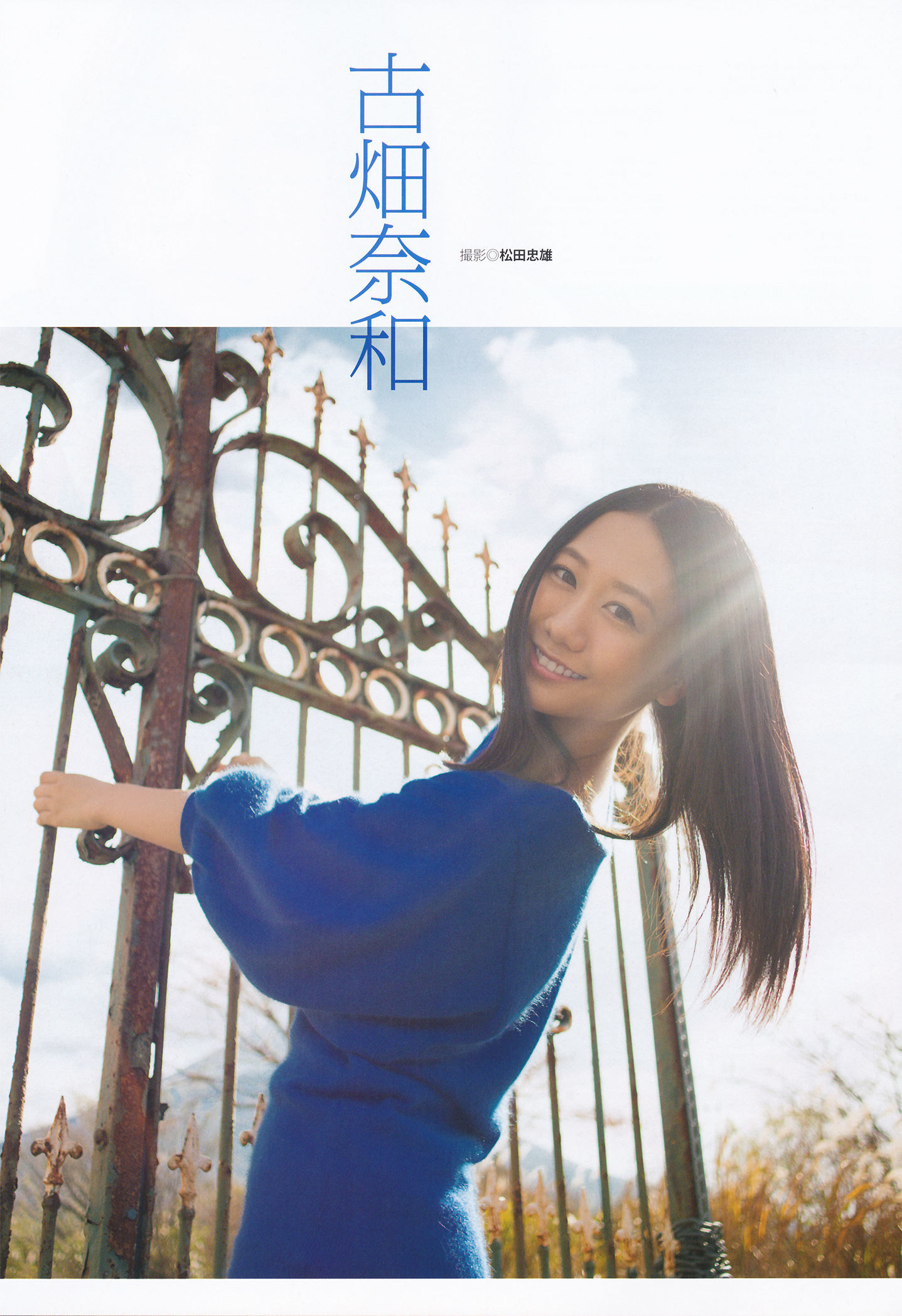 2014.05 松井珠理奈 松井玲奈 高柳明音 古川爱李 木﨑ゆりあ 須田亜香里 木本花音 金子栞 古畑奈和 二村春香-图44