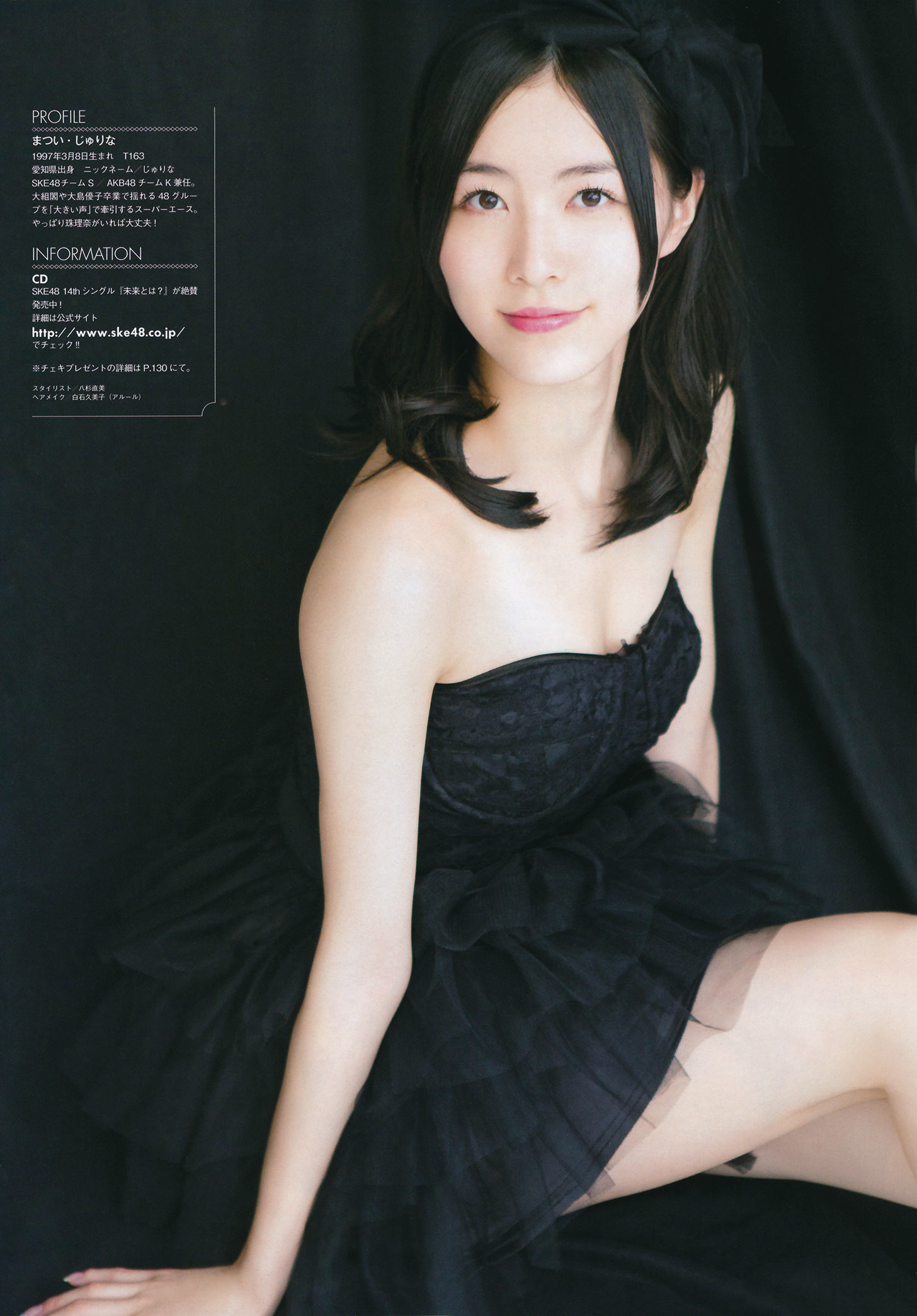 2014.05 松井珠理奈 松井玲奈 高柳明音 古川爱李 木﨑ゆりあ 須田亜香里 木本花音 金子栞 古畑奈和 二村春香-图7