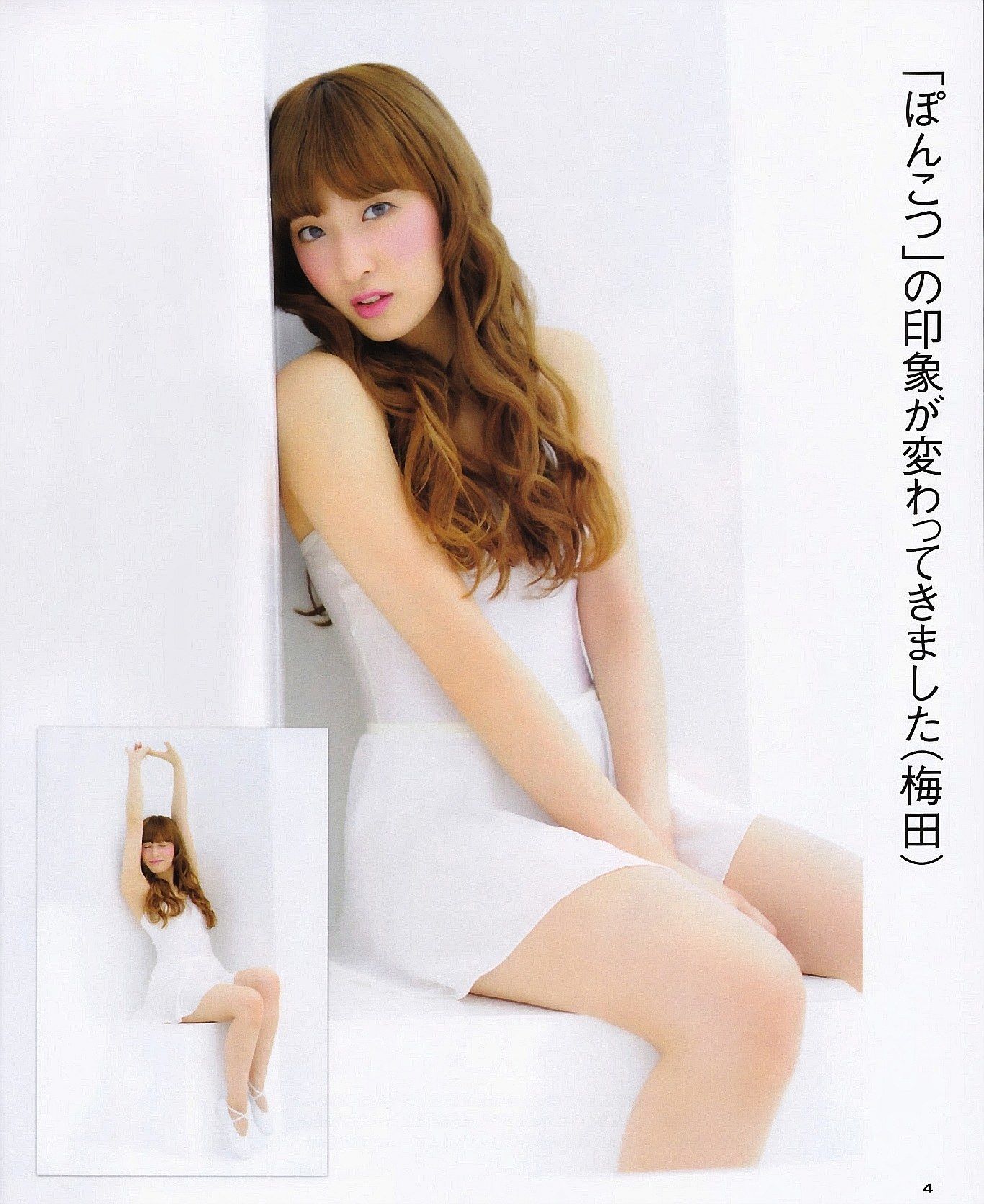 2013.02 島崎遥香 梅田彩佳 小嶋菜月-图10